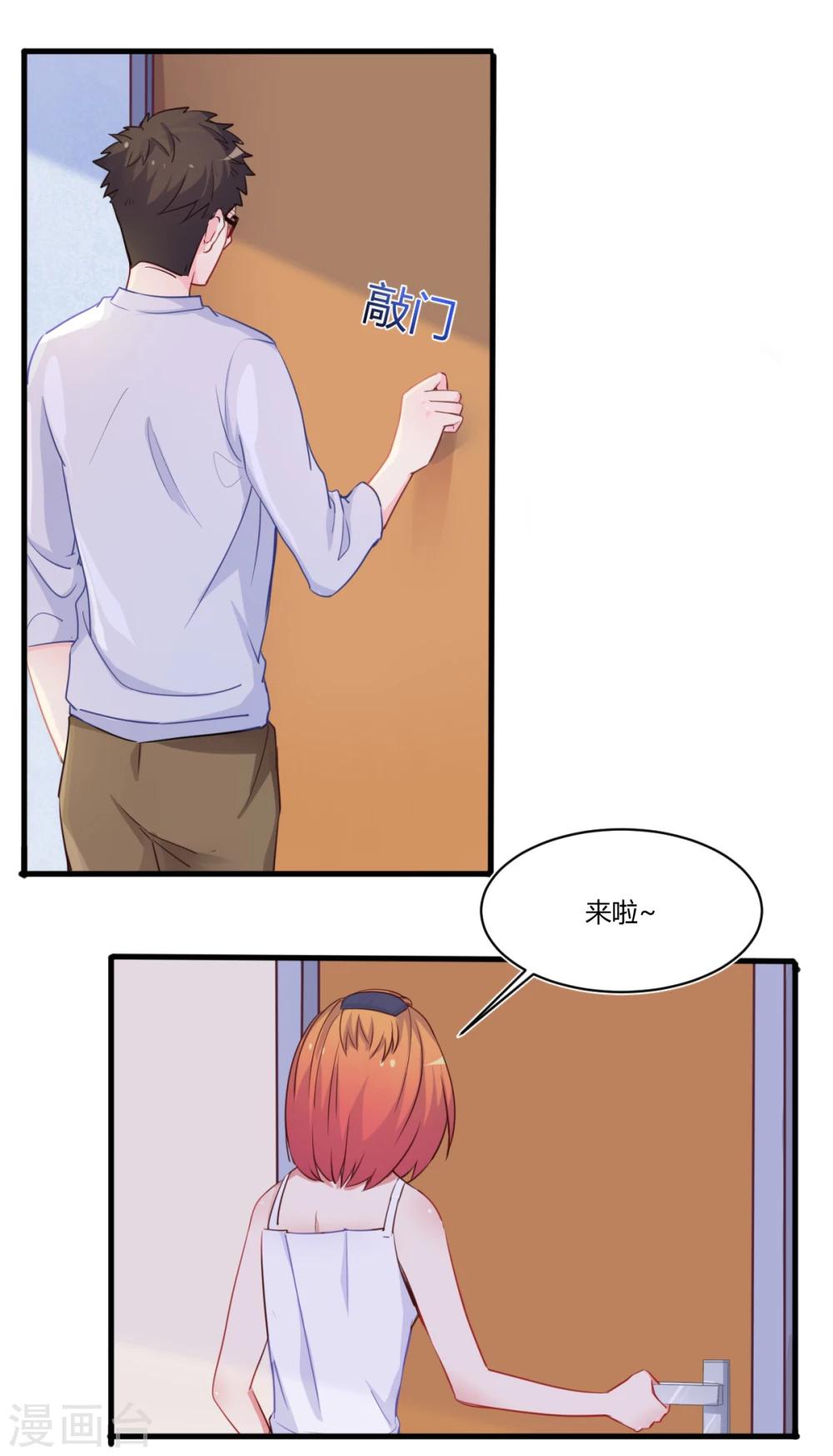 第64话 无敌破坏王-第65话