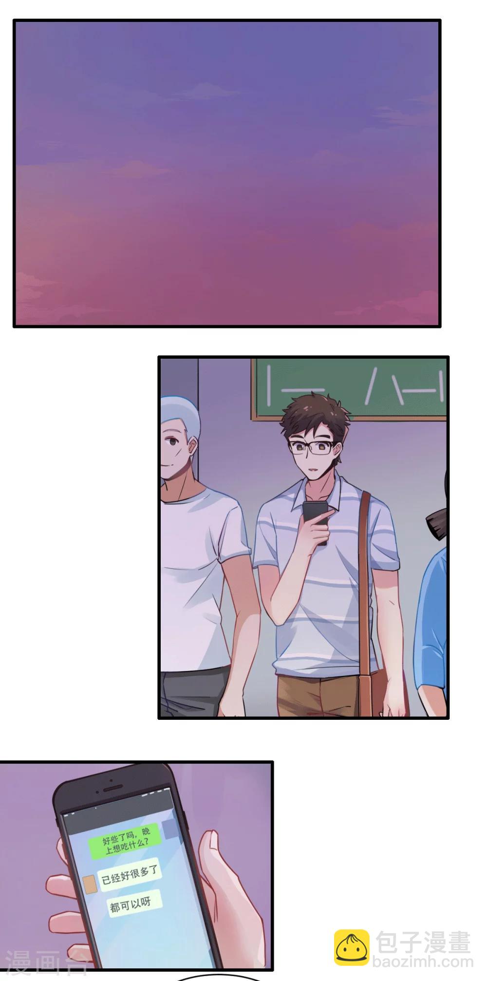 第64话 无敌破坏王-第65话