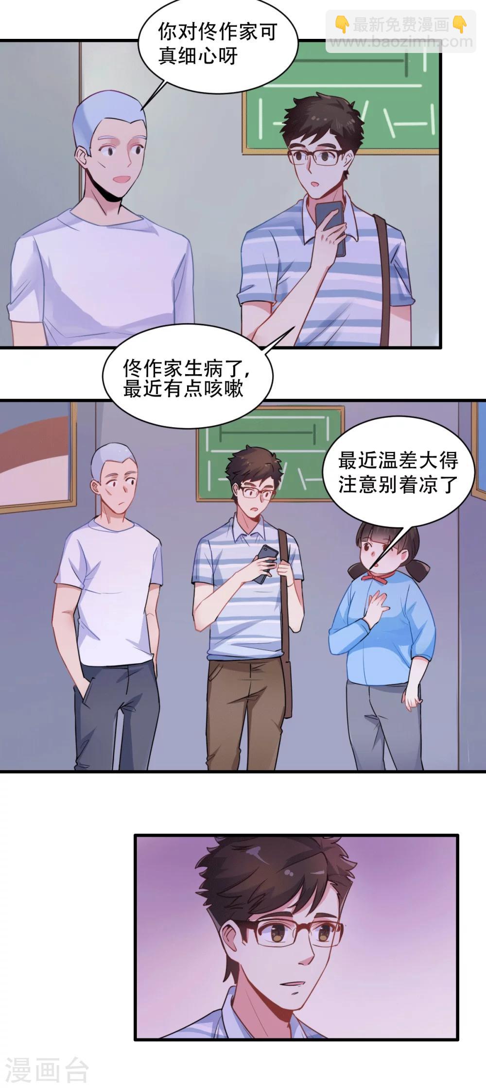 第64话 无敌破坏王-第65话