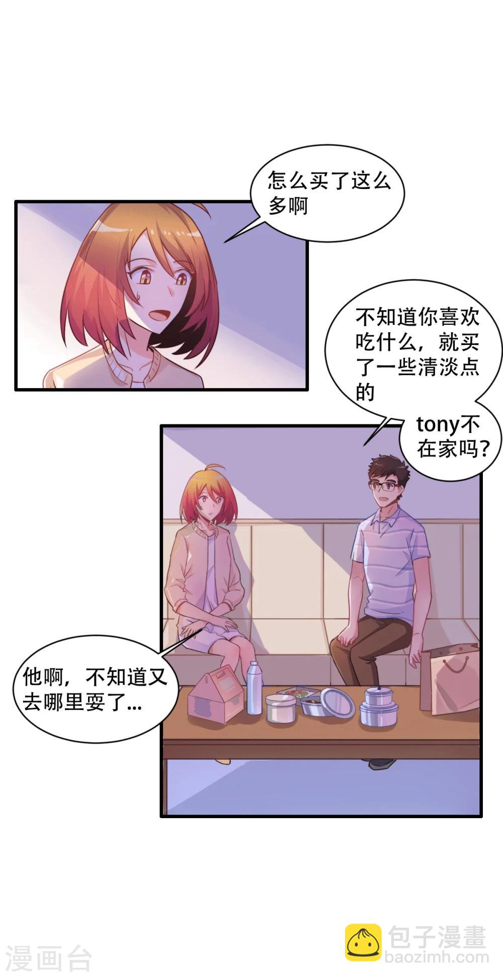 第64话 无敌破坏王-第65话