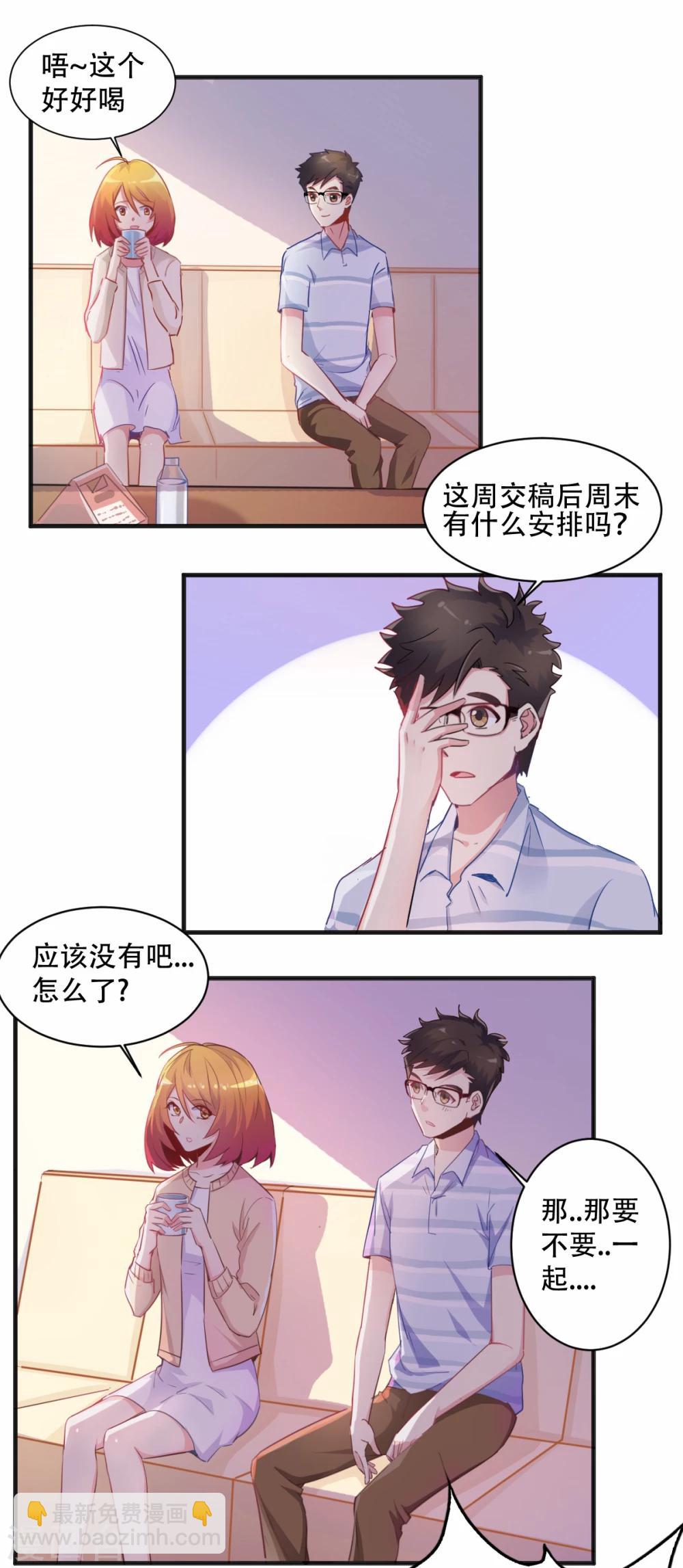 第64话 无敌破坏王-第65话