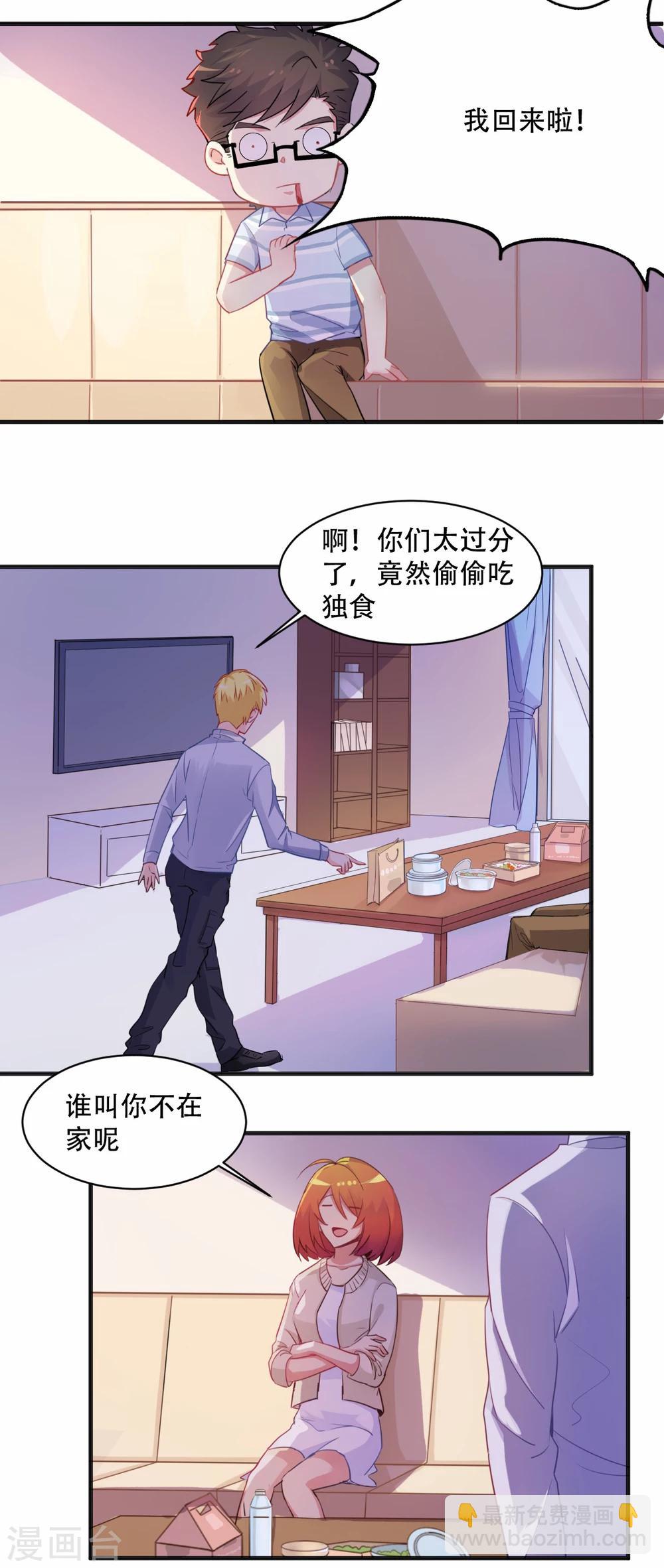 第64话 无敌破坏王-第65话