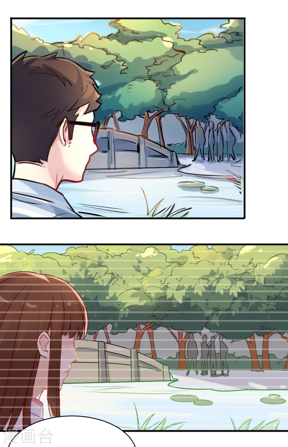 第66话 谁的回忆，牵牛花开-第67话