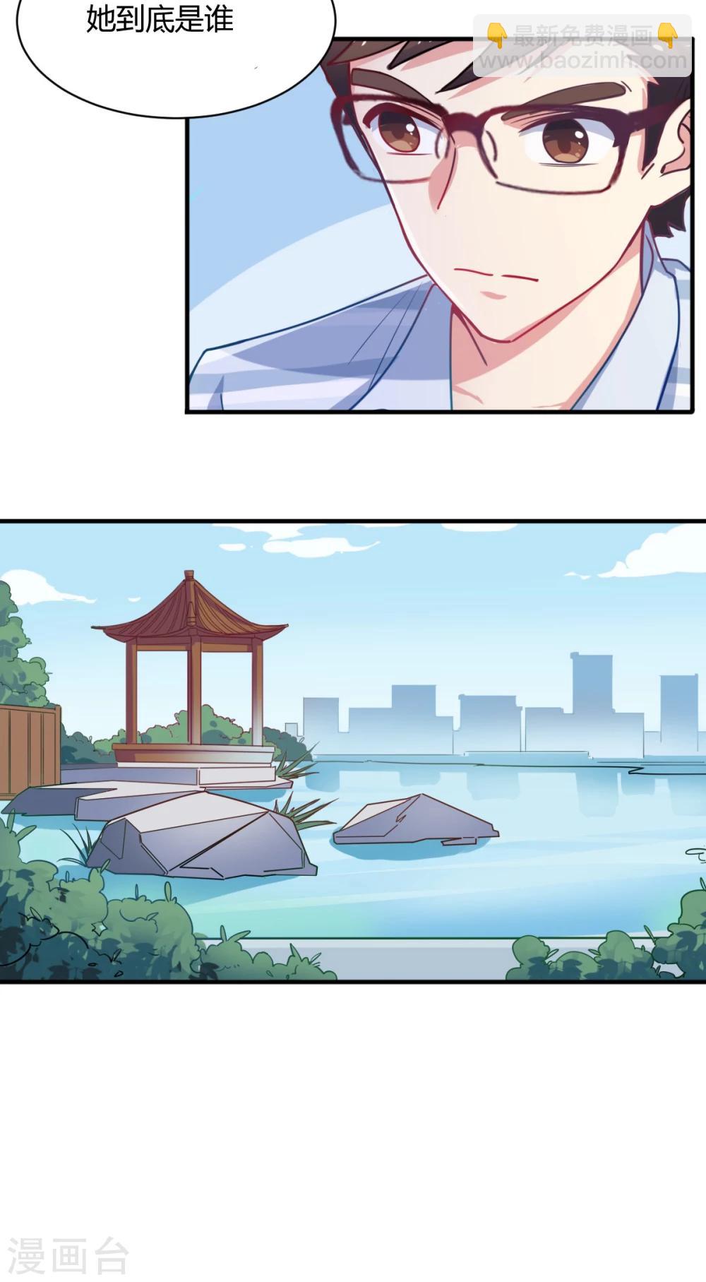 第66话 谁的回忆，牵牛花开-第67话