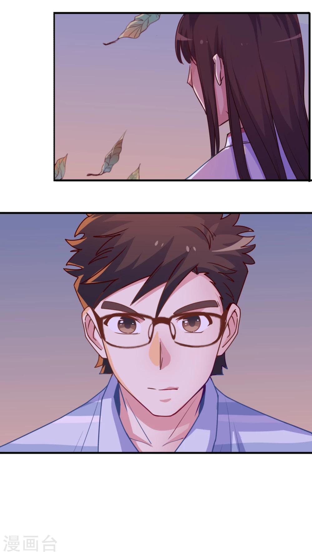 第66话 谁的回忆，牵牛花开-第67话