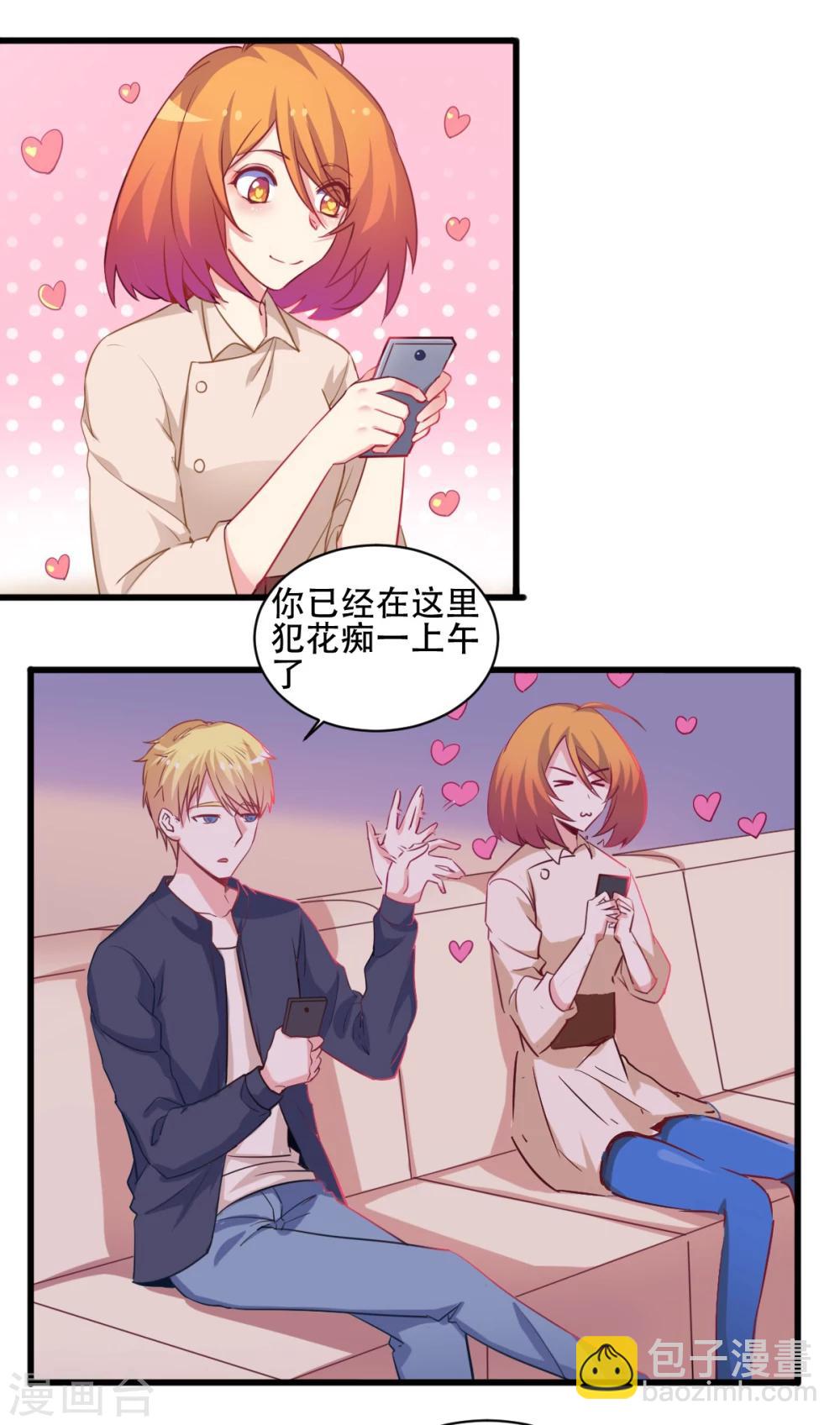 第66话 谁的回忆，牵牛花开-第67话