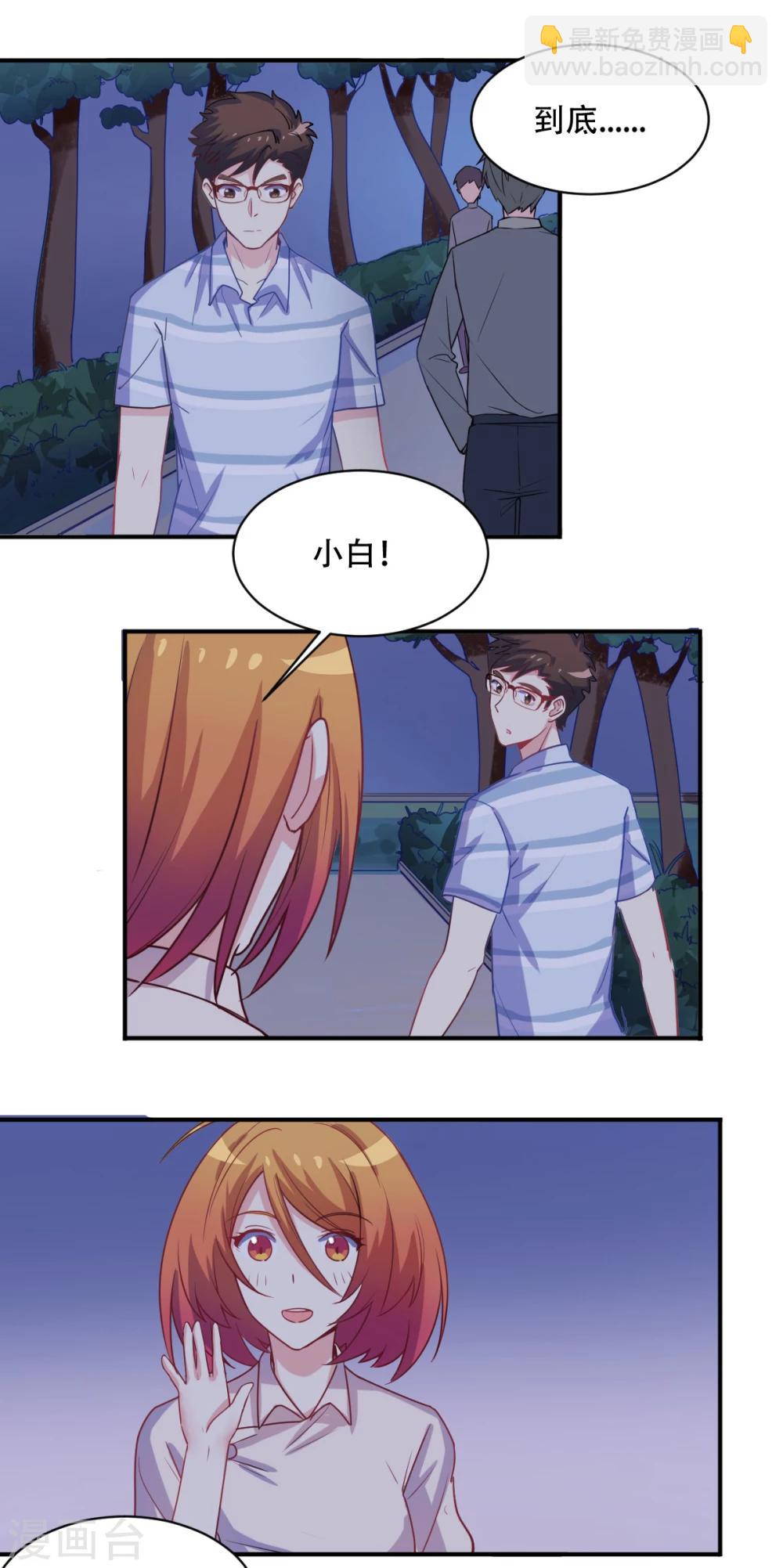 第66话 谁的回忆，牵牛花开-第67话