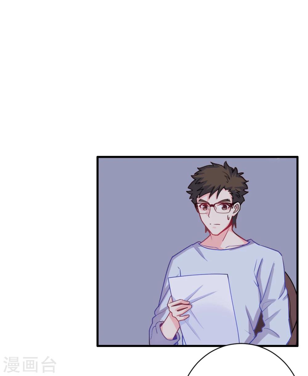 第66话 谁的回忆，牵牛花开-第67话