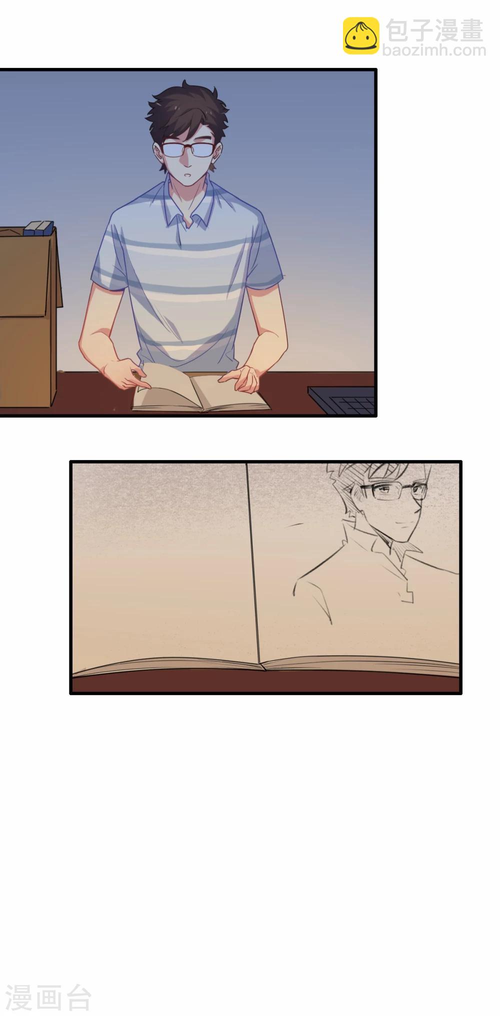 第70话 我们不能在一起-第71话