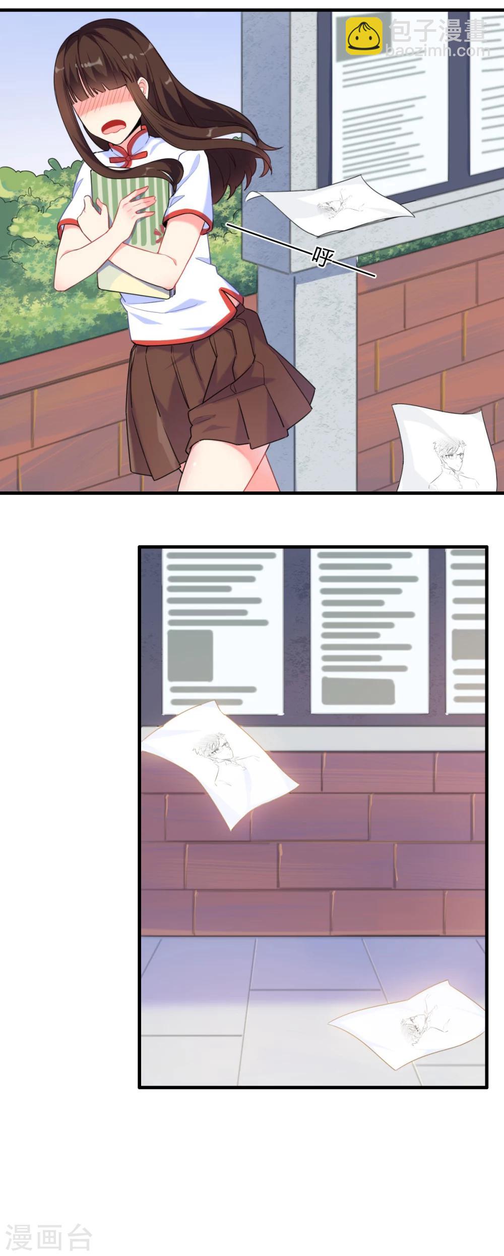 第72话 青涩初恋-第73话