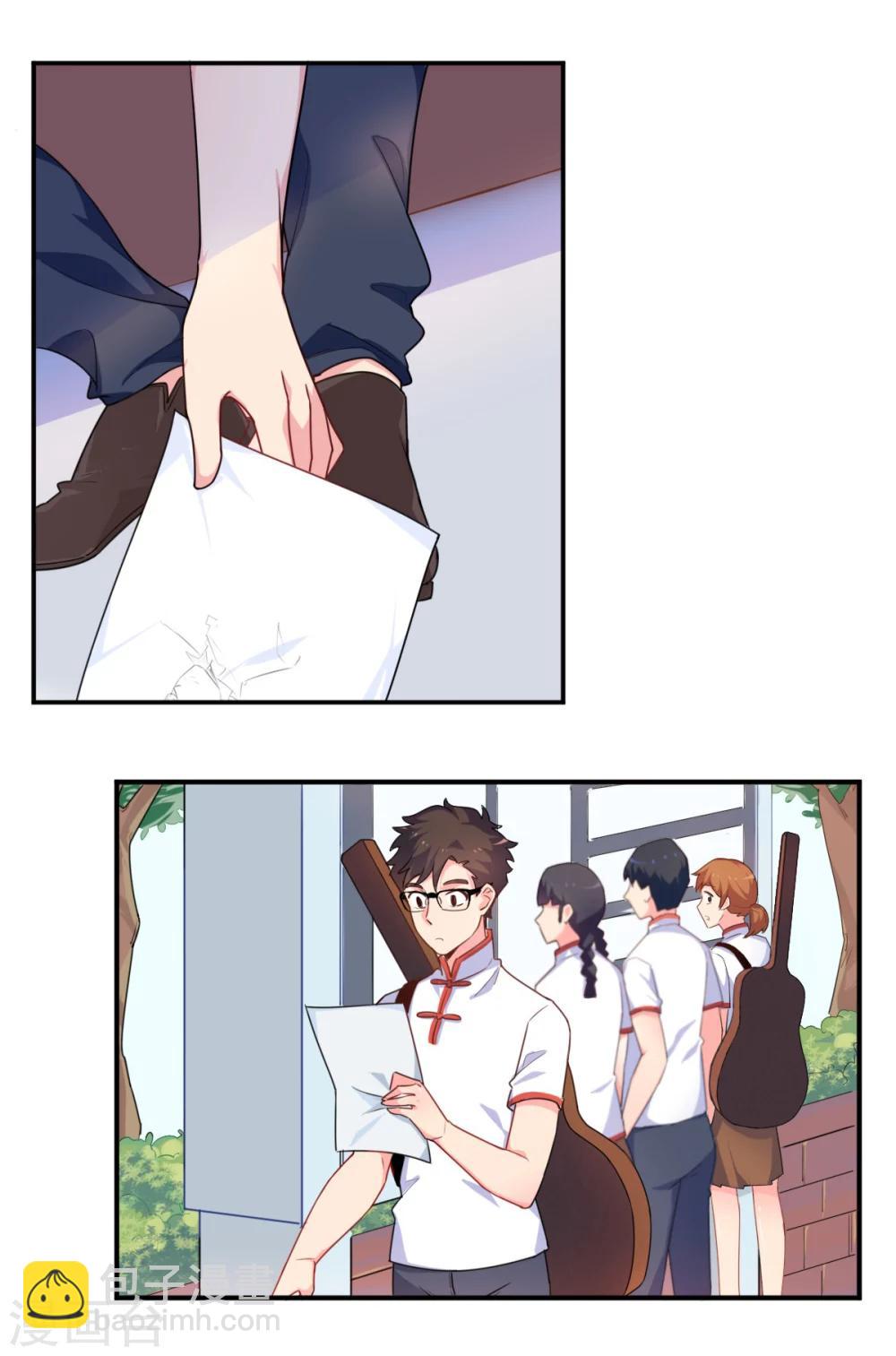 第72话 青涩初恋-第73话