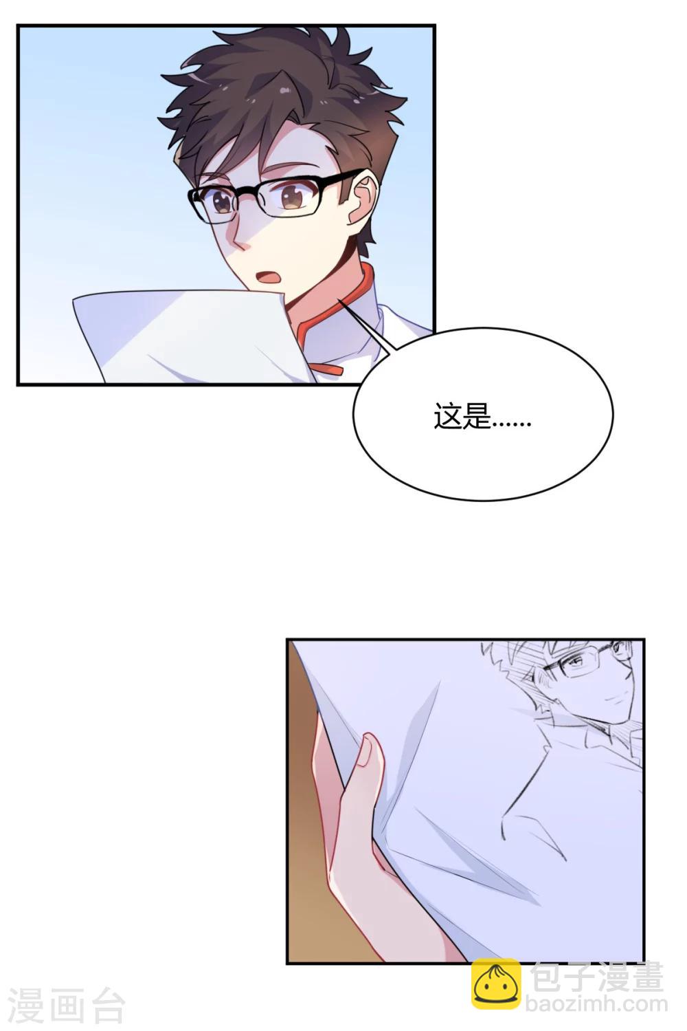 第72话 青涩初恋-第73话