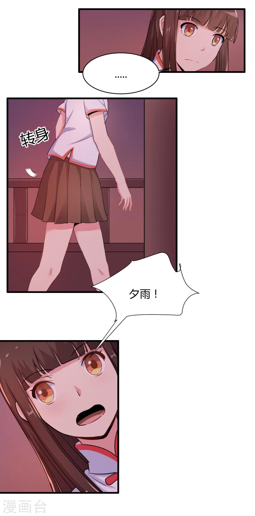 第74话 青春没时间犹豫-第75话