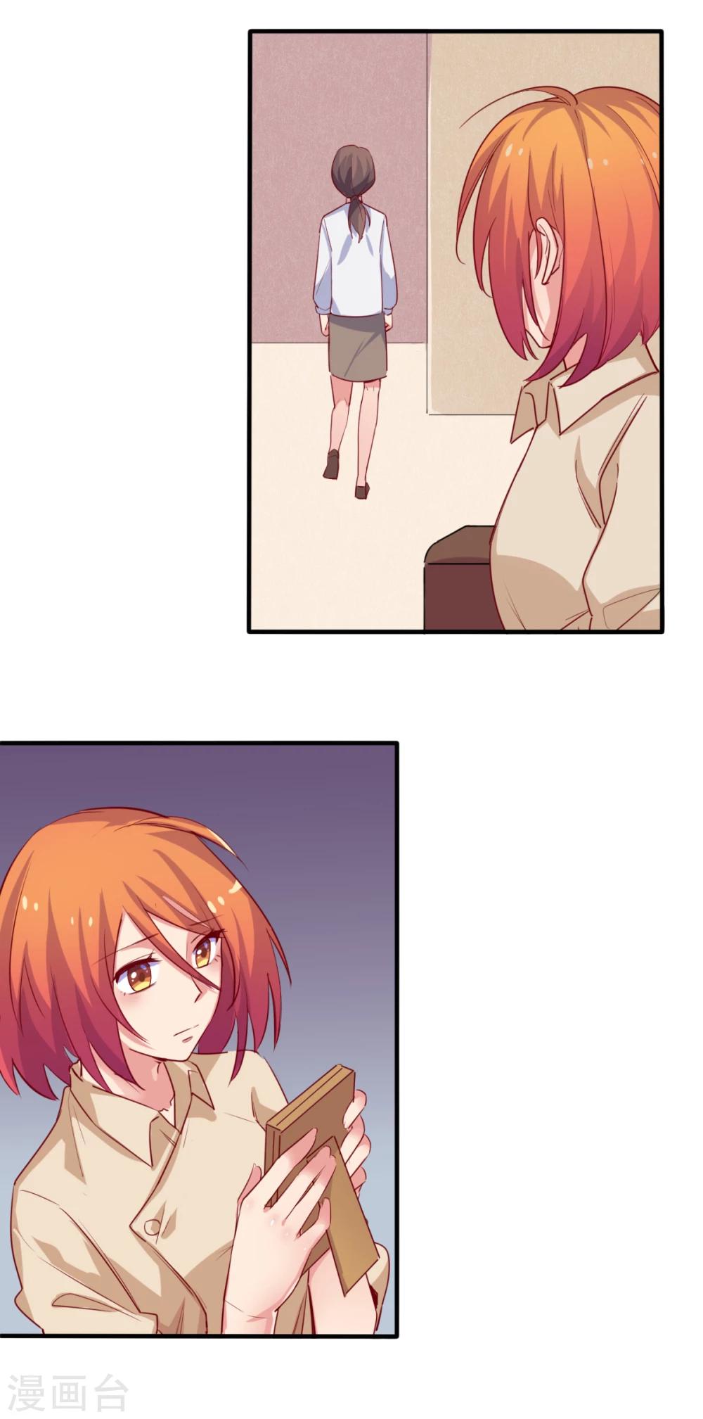 第76话 夕雨的日记-第77话