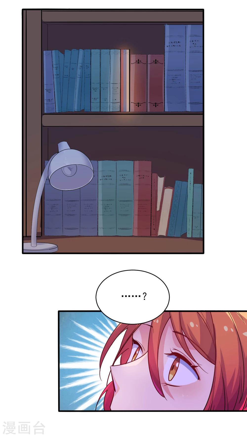 第76话 夕雨的日记-第77话