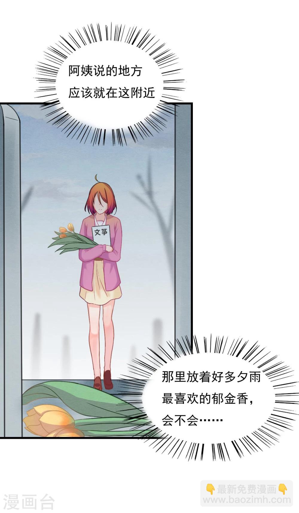 第78话 火爆的《玻璃小屋》-第79话