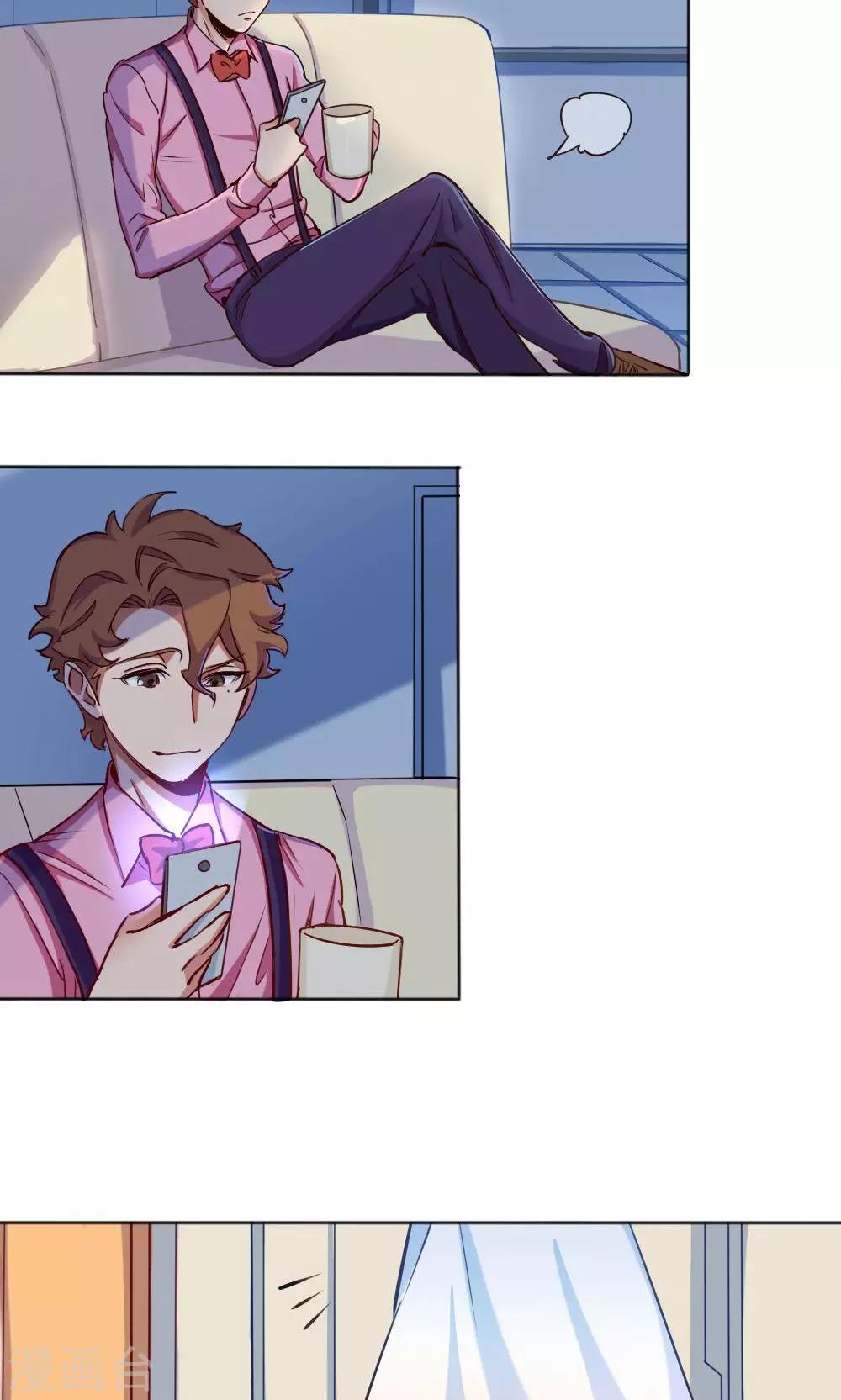 第9话 他的邀请-第9话