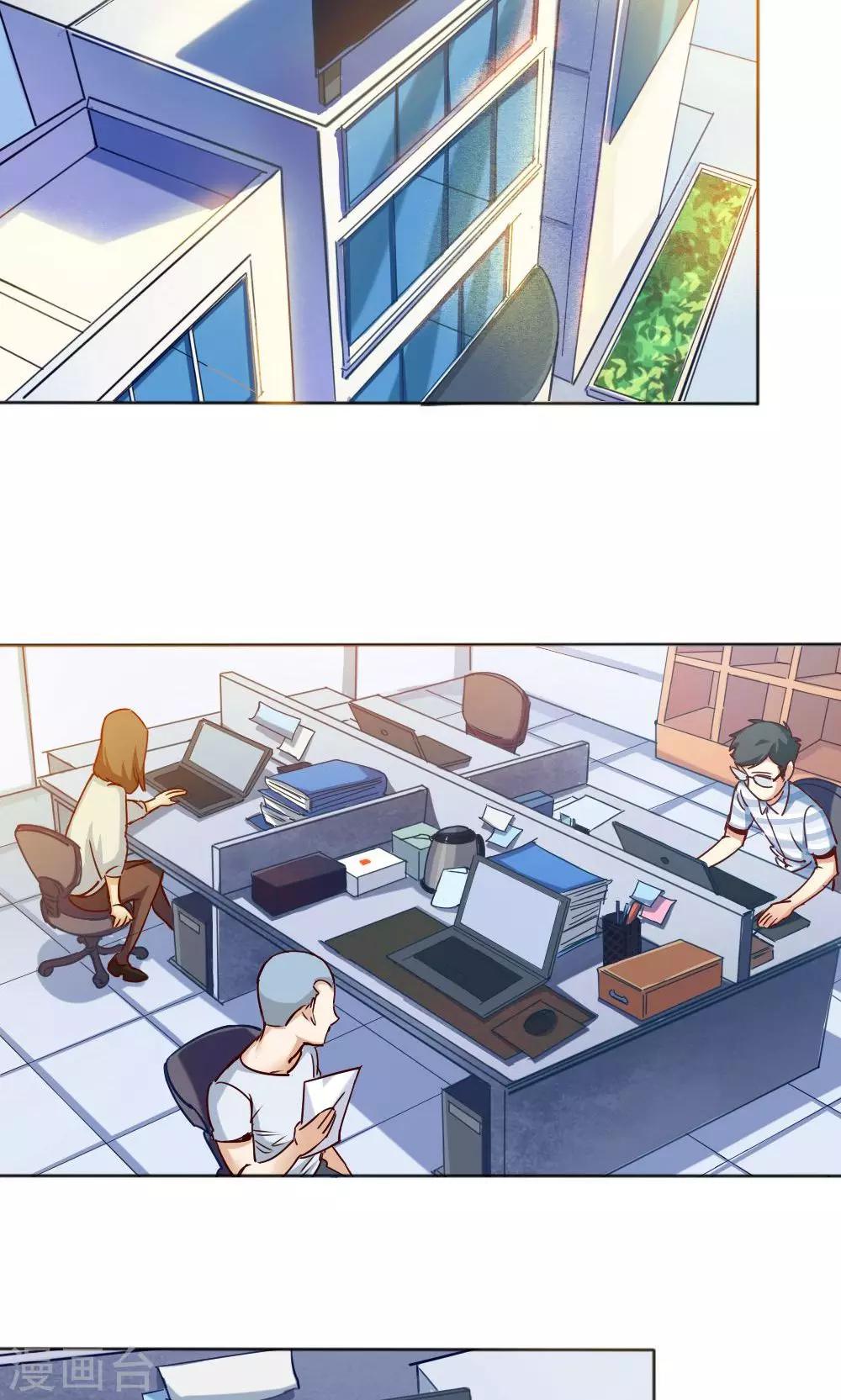 第9话 他的邀请-第9话