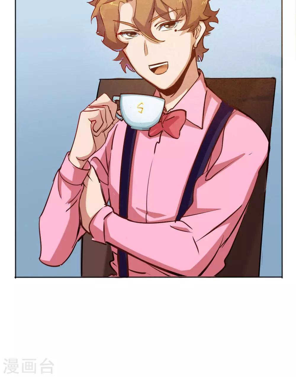 第9话 他的邀请-第9话