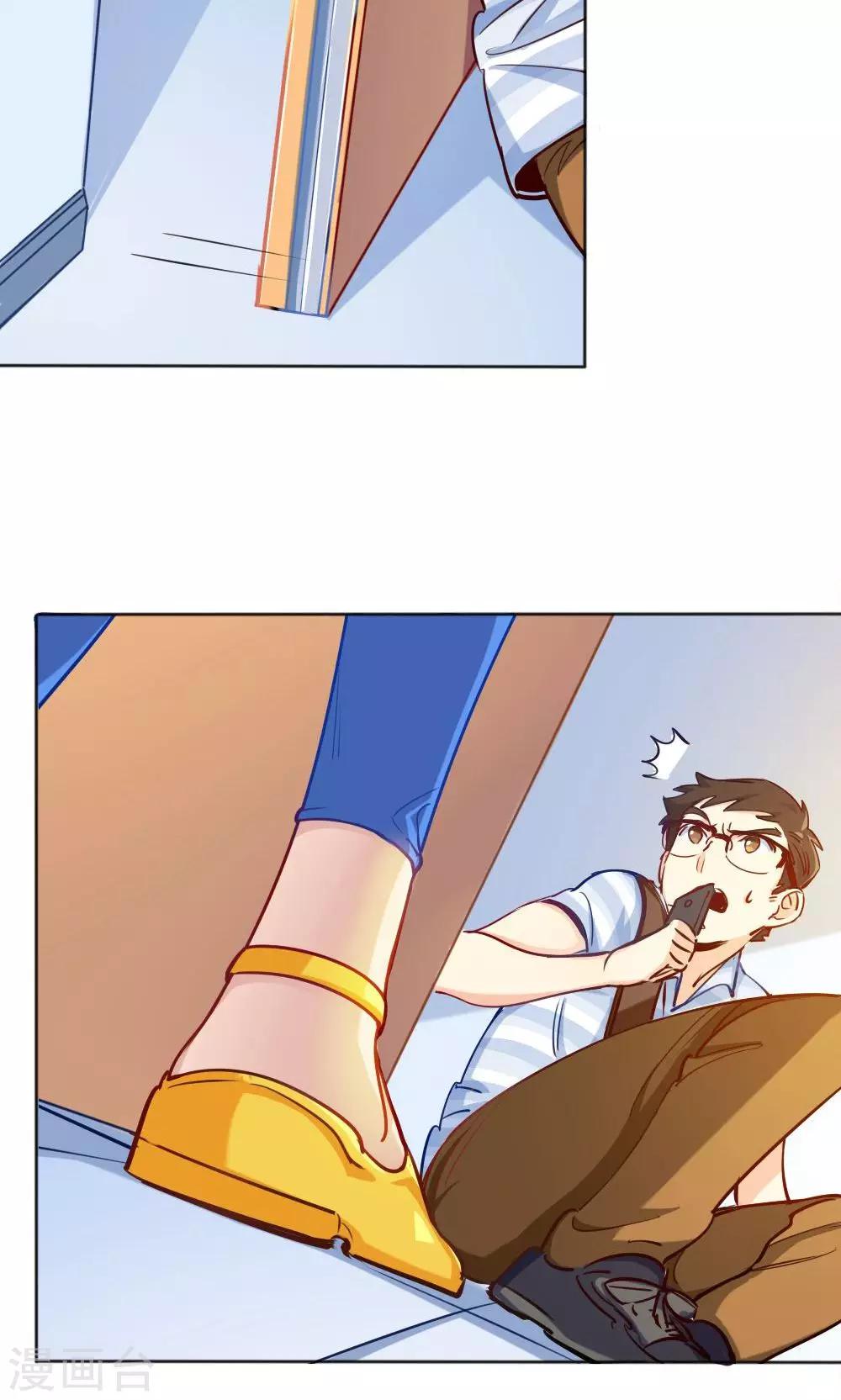 第9话 他的邀请-第9话