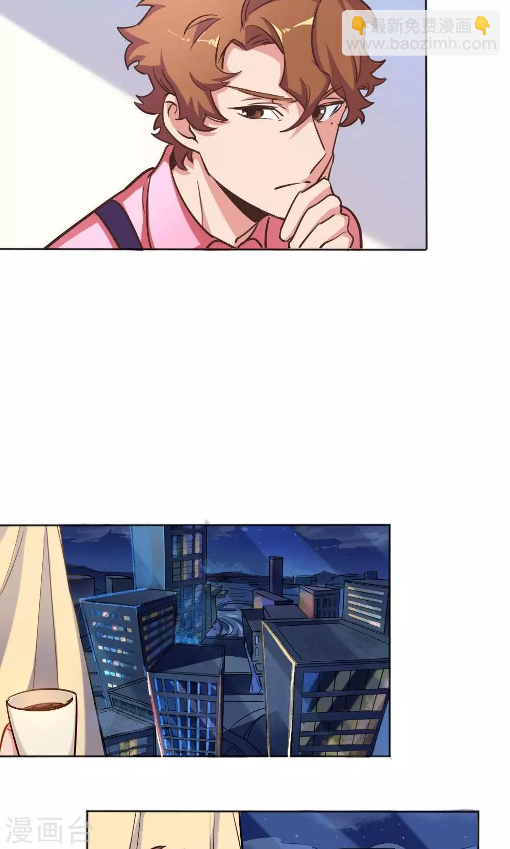 第9话 他的邀请-第9话