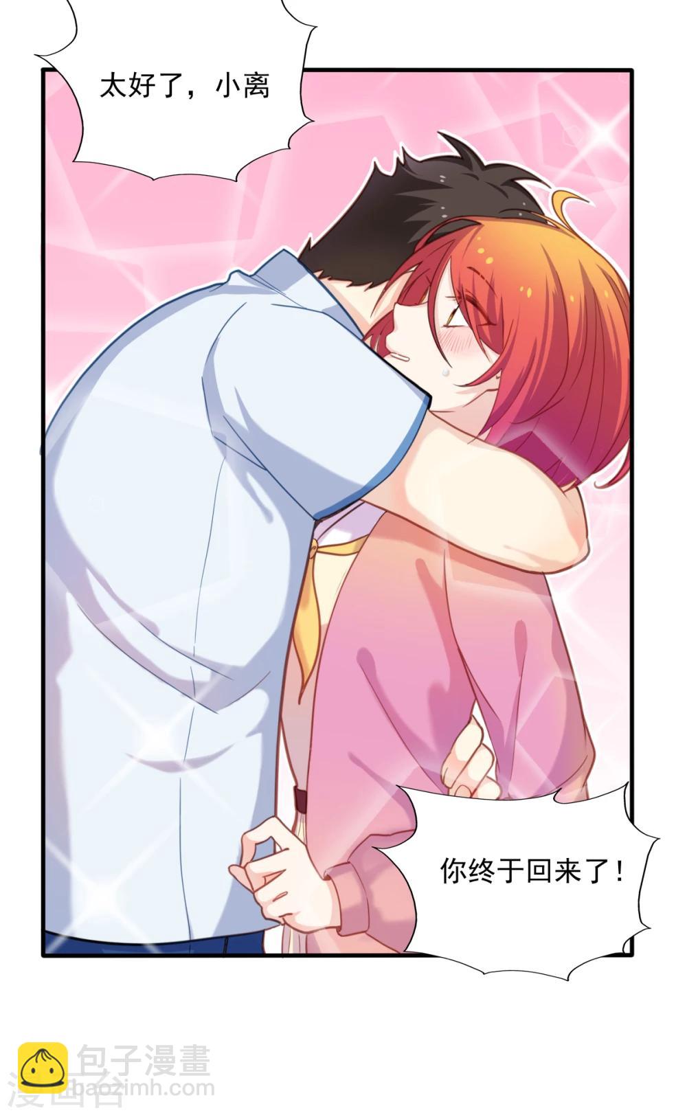 第80话 我回来了-第81话