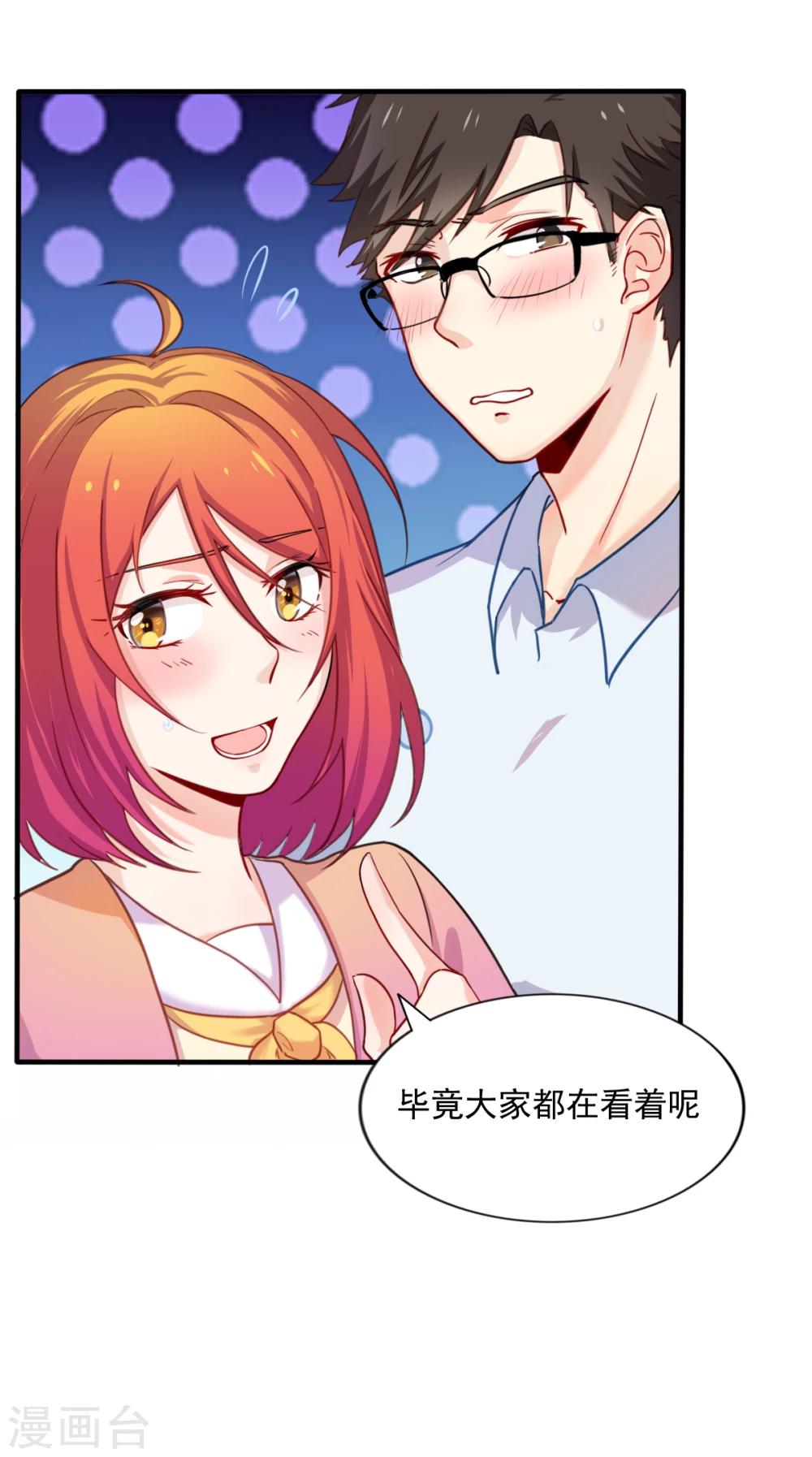 第80话 我回来了-第81话