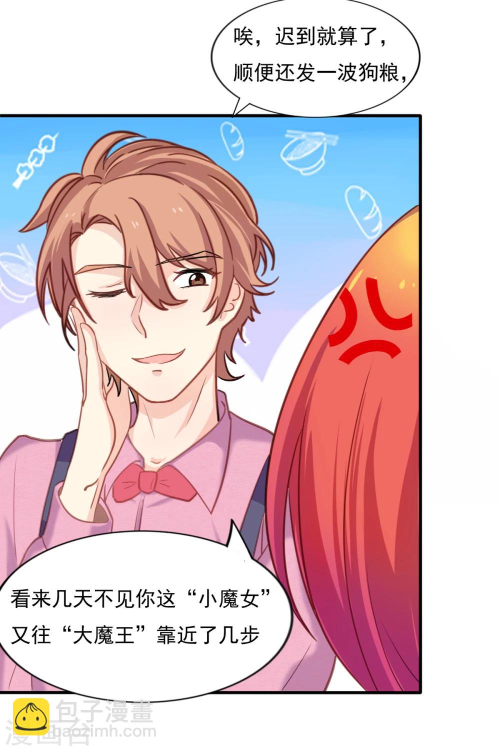 第80话 我回来了-第81话