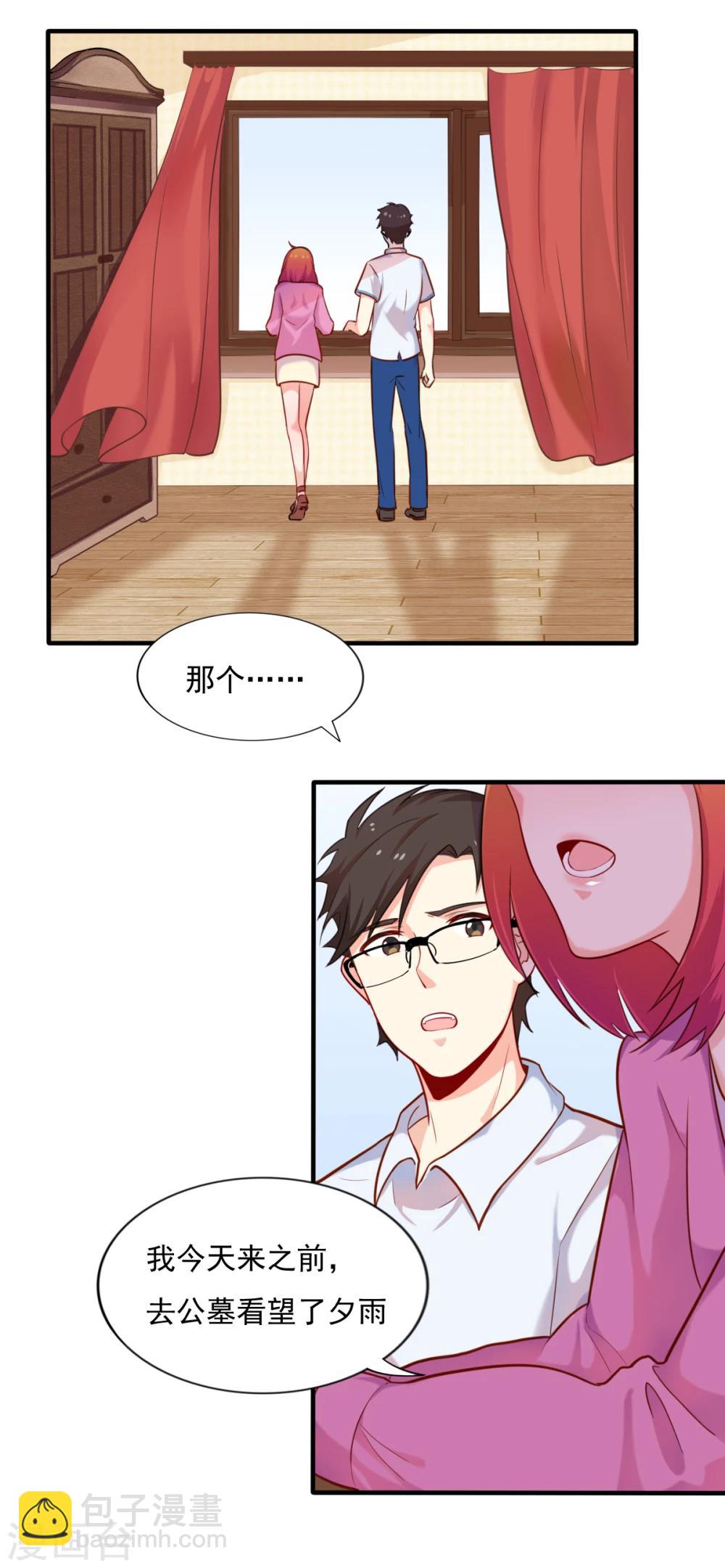 第80话 我回来了-第81话