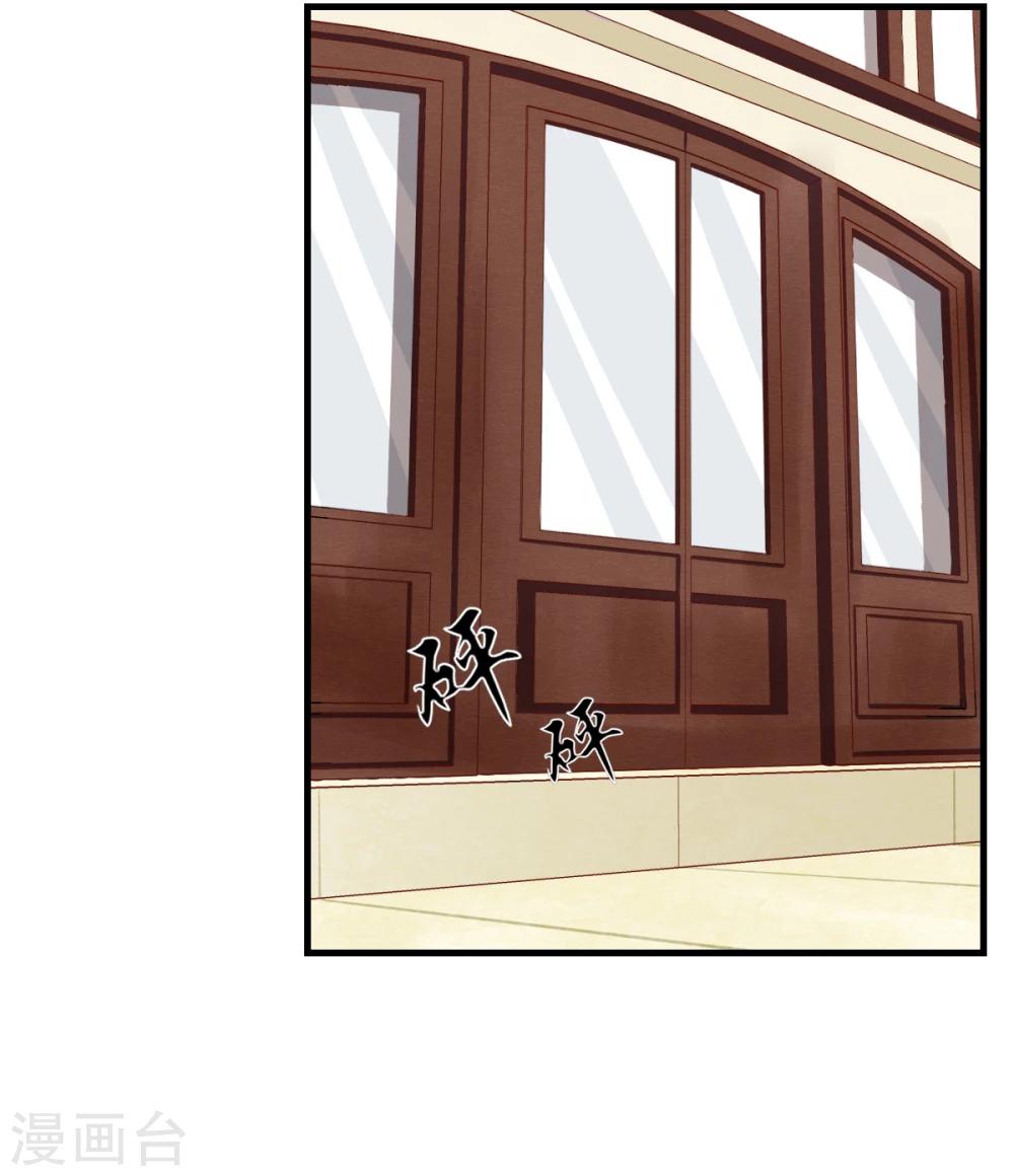 第80话 我回来了-第81话