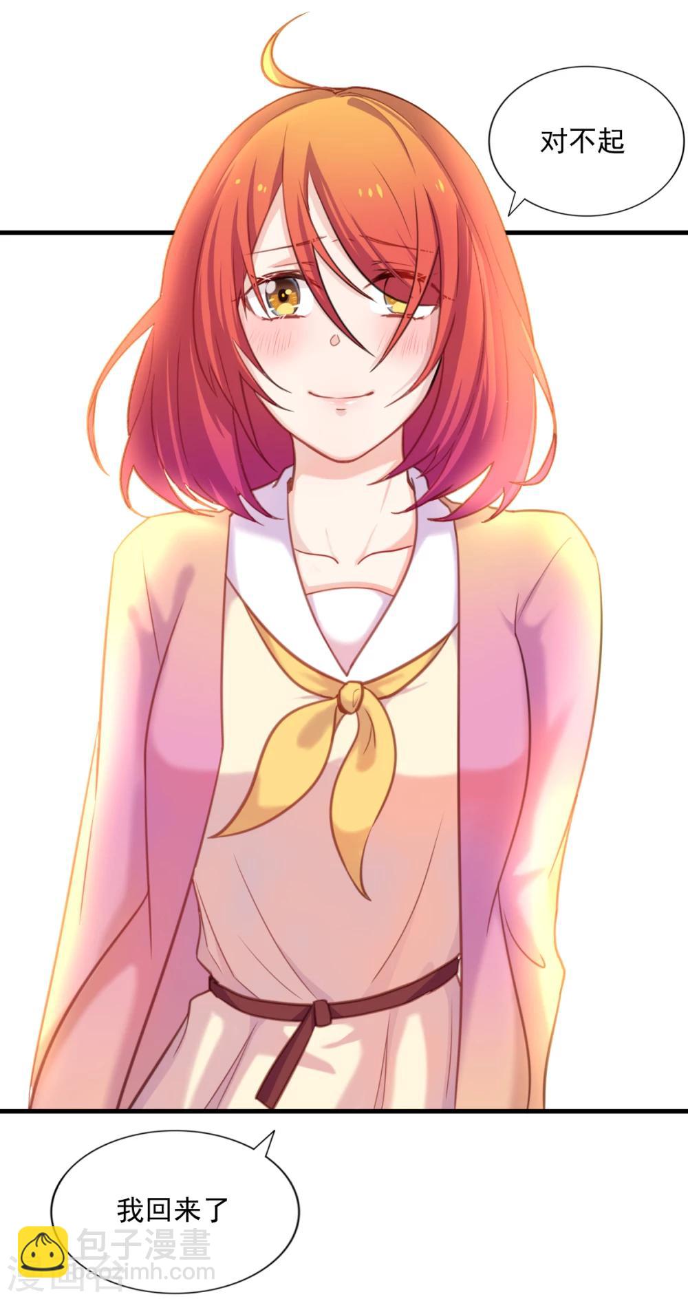 第80话 我回来了-第81话