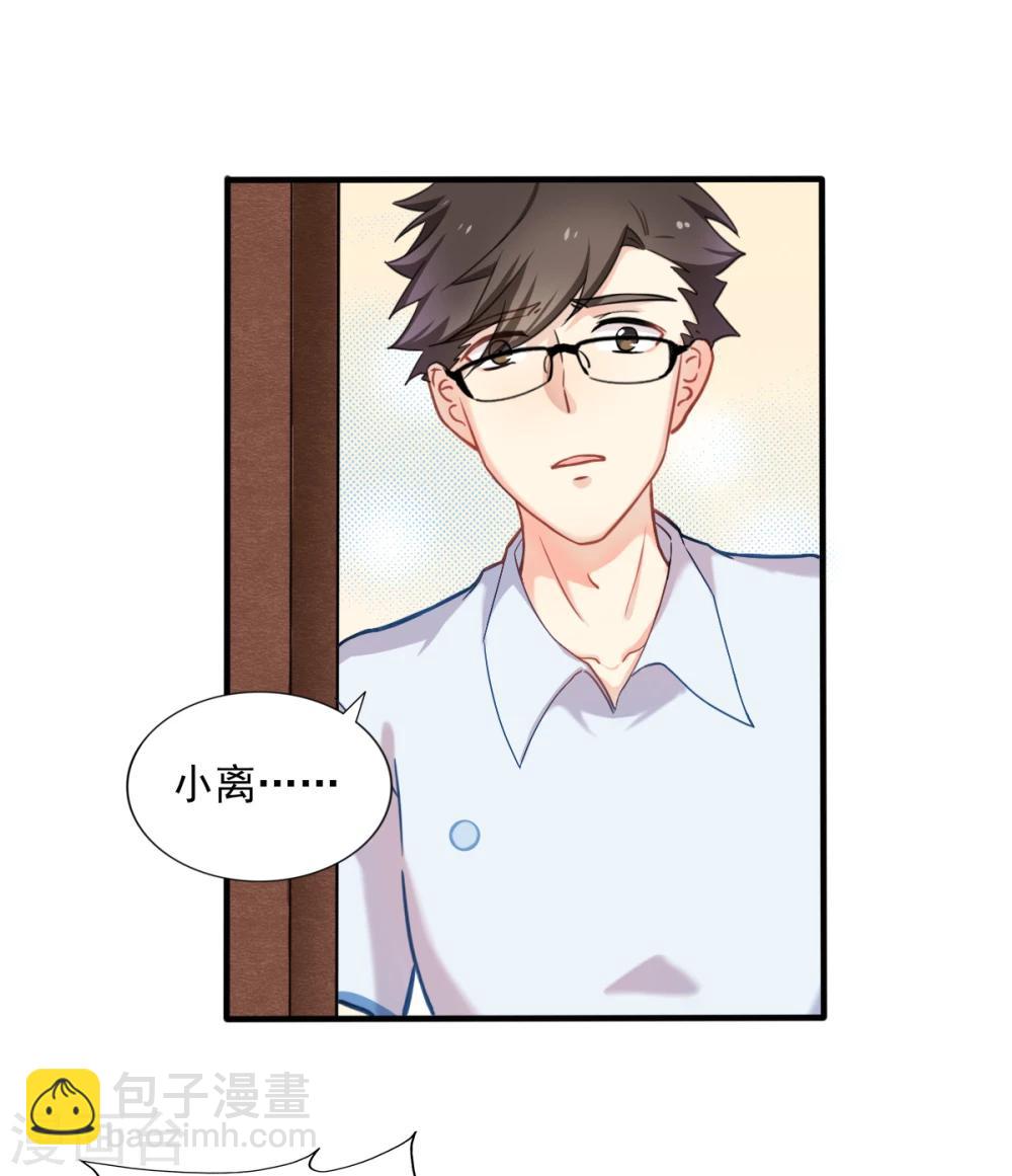 第80话 我回来了-第81话