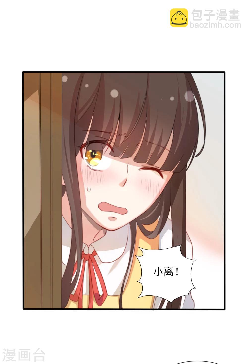 第82话 如果时间可以倒流-第83话