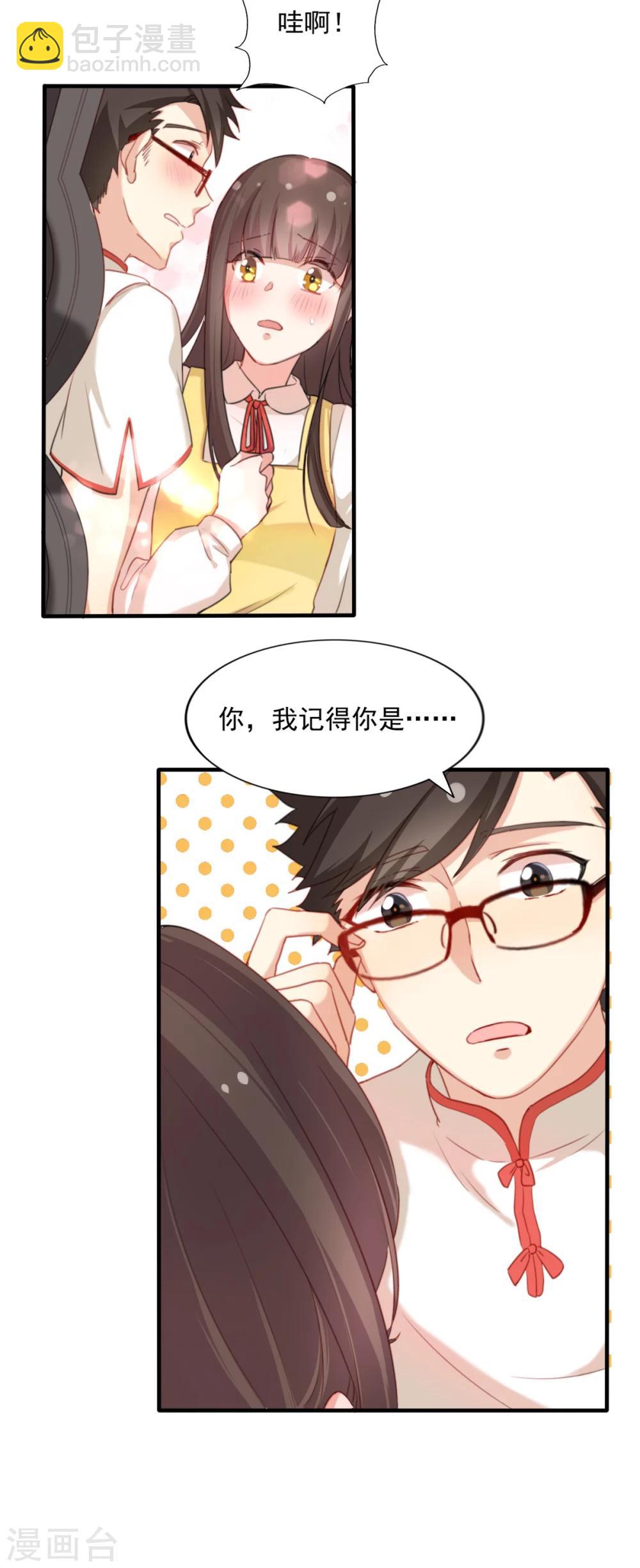 第82话 如果时间可以倒流-第83话