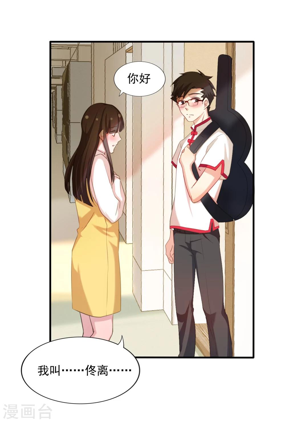 第82话 如果时间可以倒流-第83话