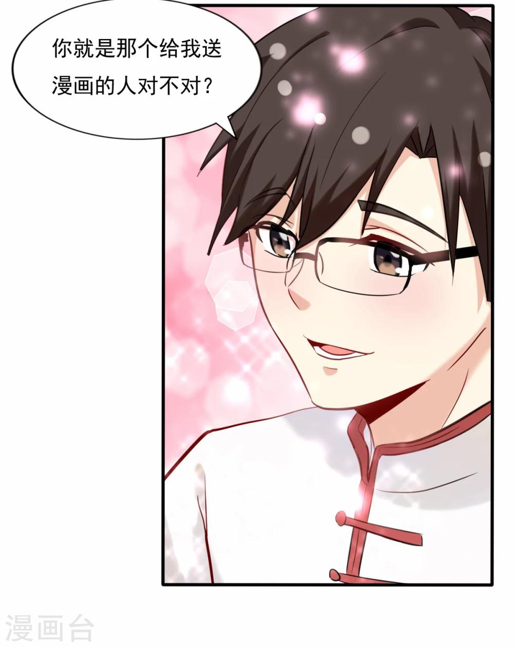 第82话 如果时间可以倒流-第83话