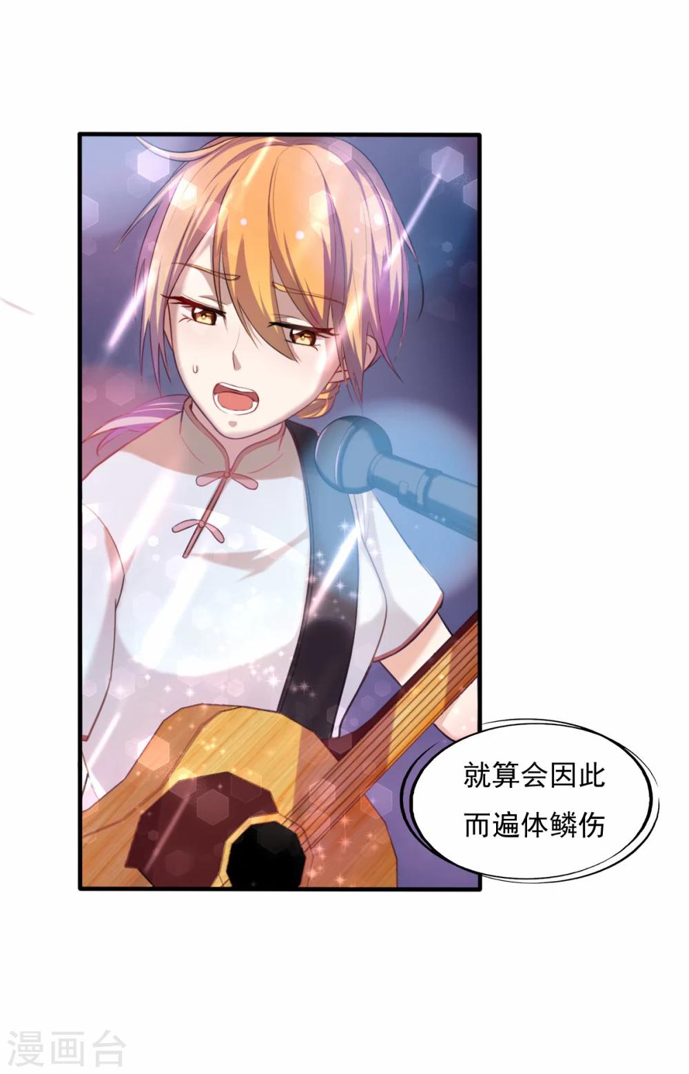 第82话 如果时间可以倒流-第83话