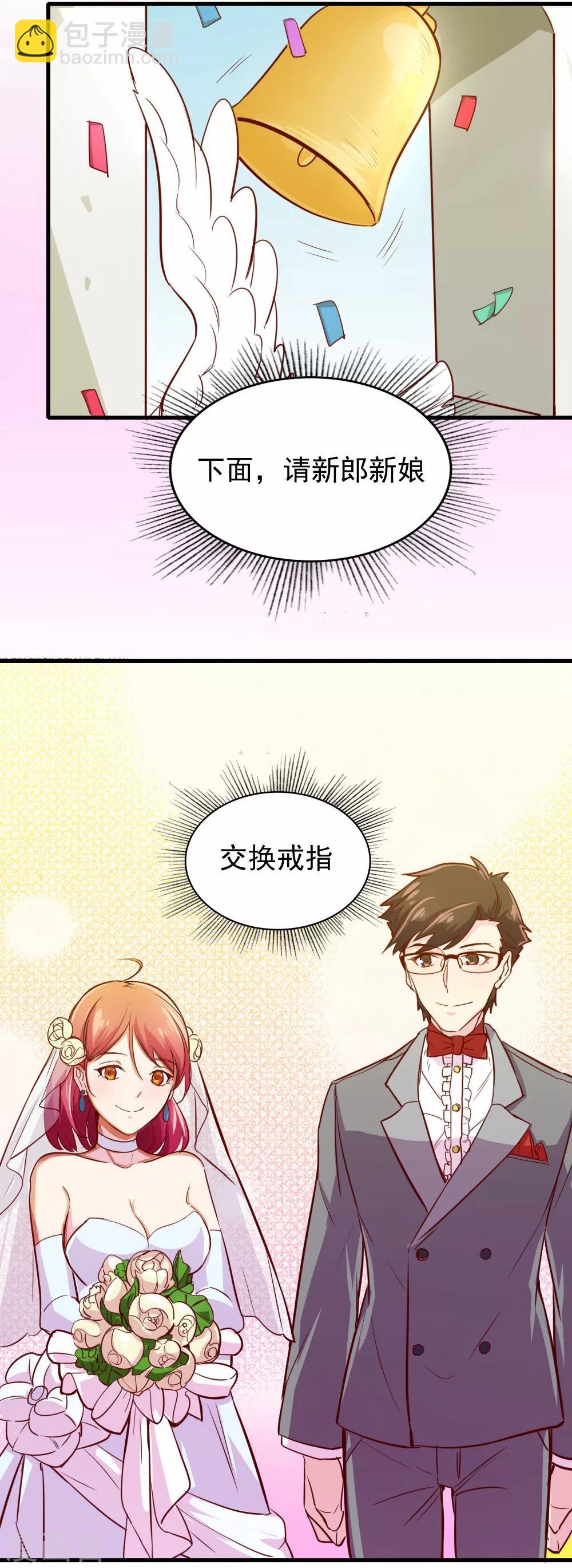 第84话 都是梦-第85话