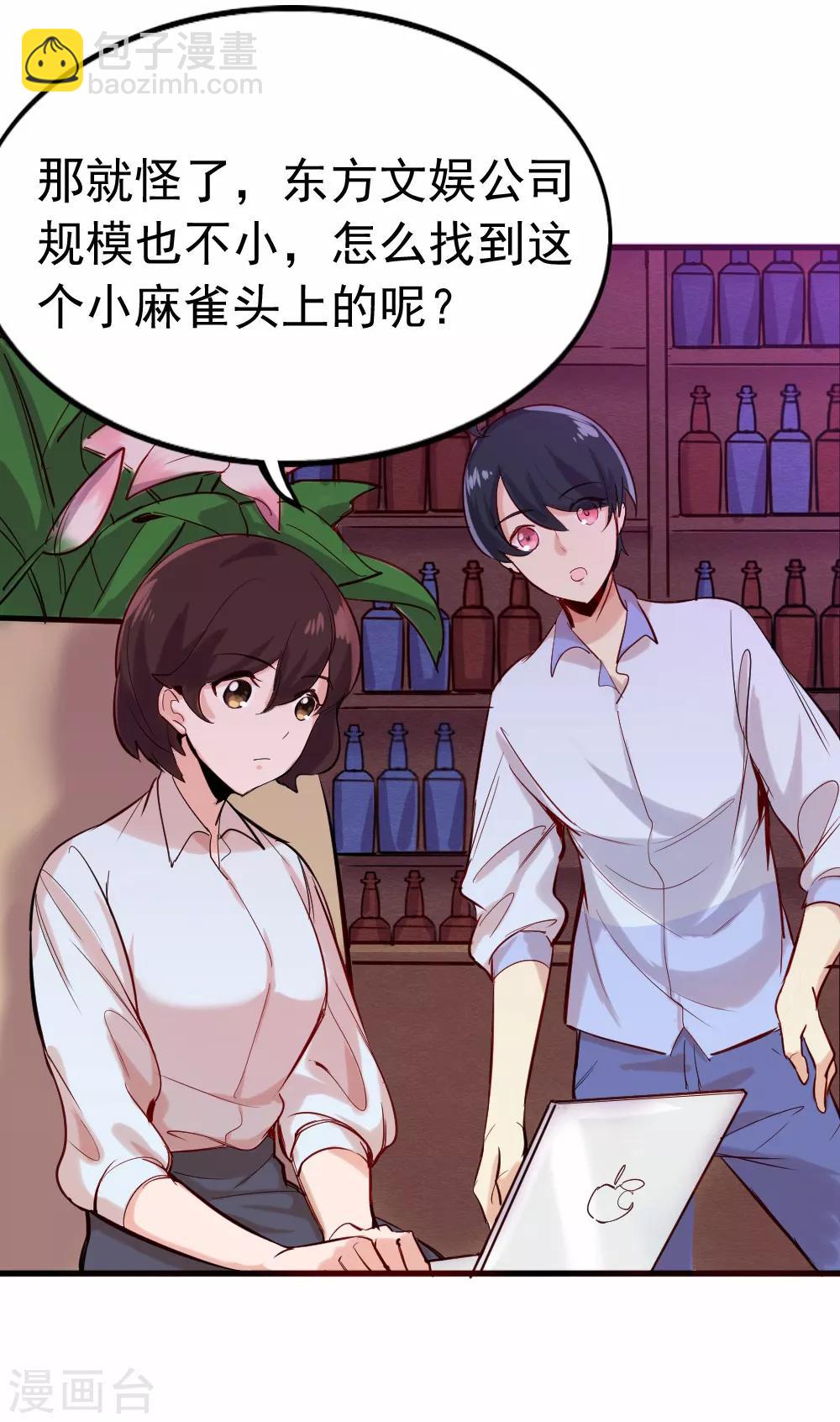 第89话 成为夕雨还是成为自己-第91话