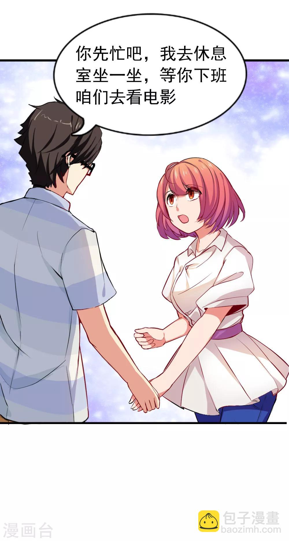 第91话 挑拨失败-第93话