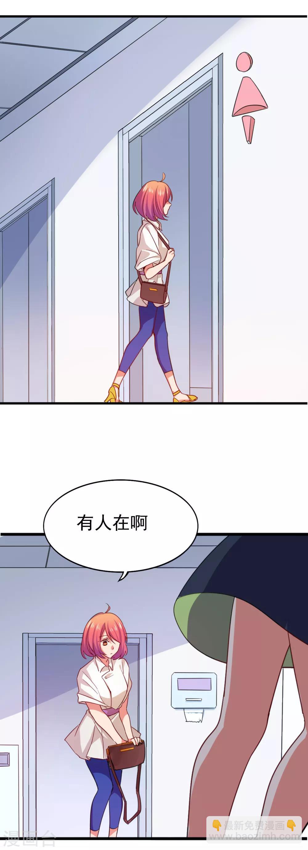 第91话 挑拨失败-第93话