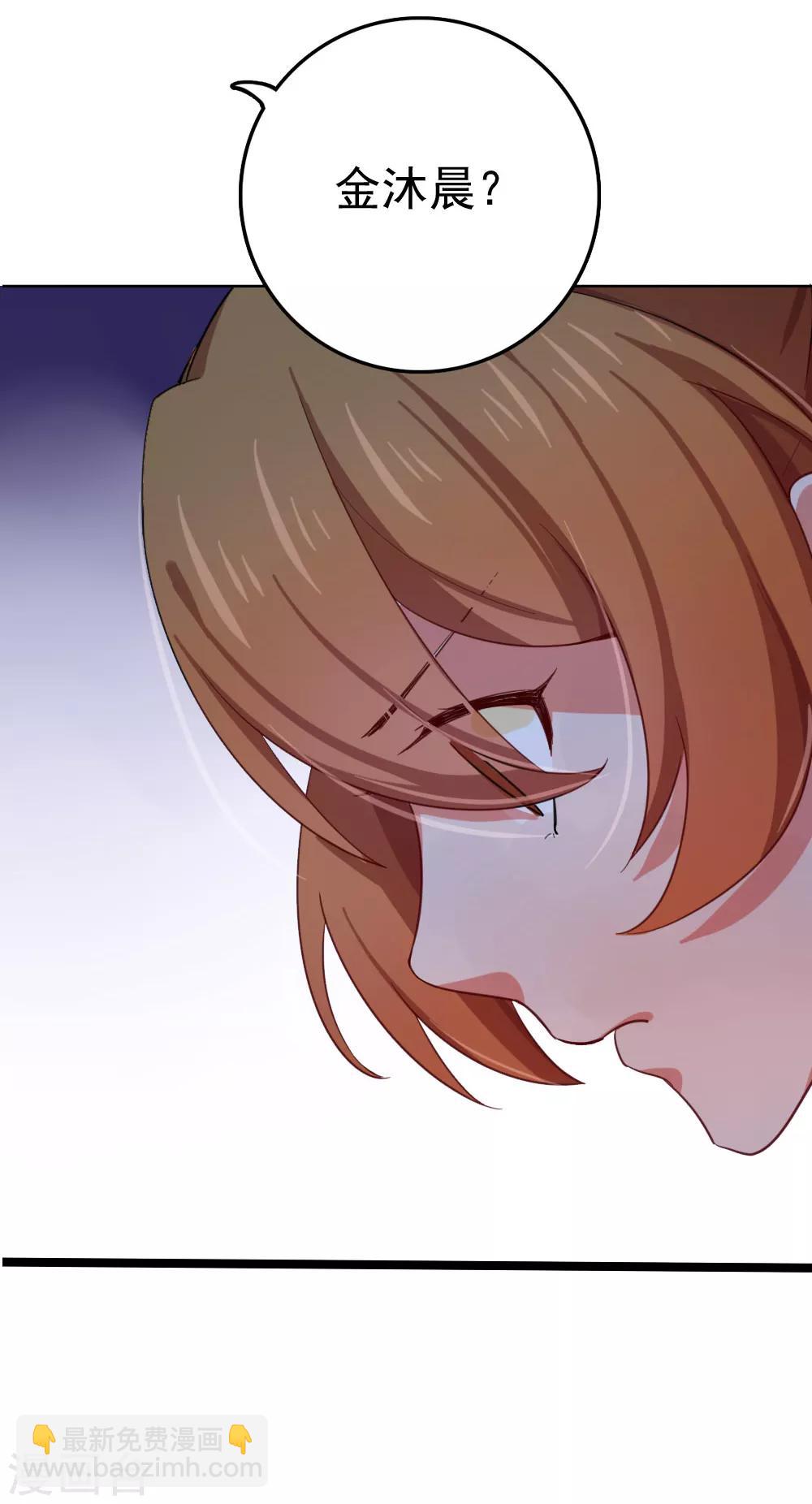 第91话 挑拨失败-第93话