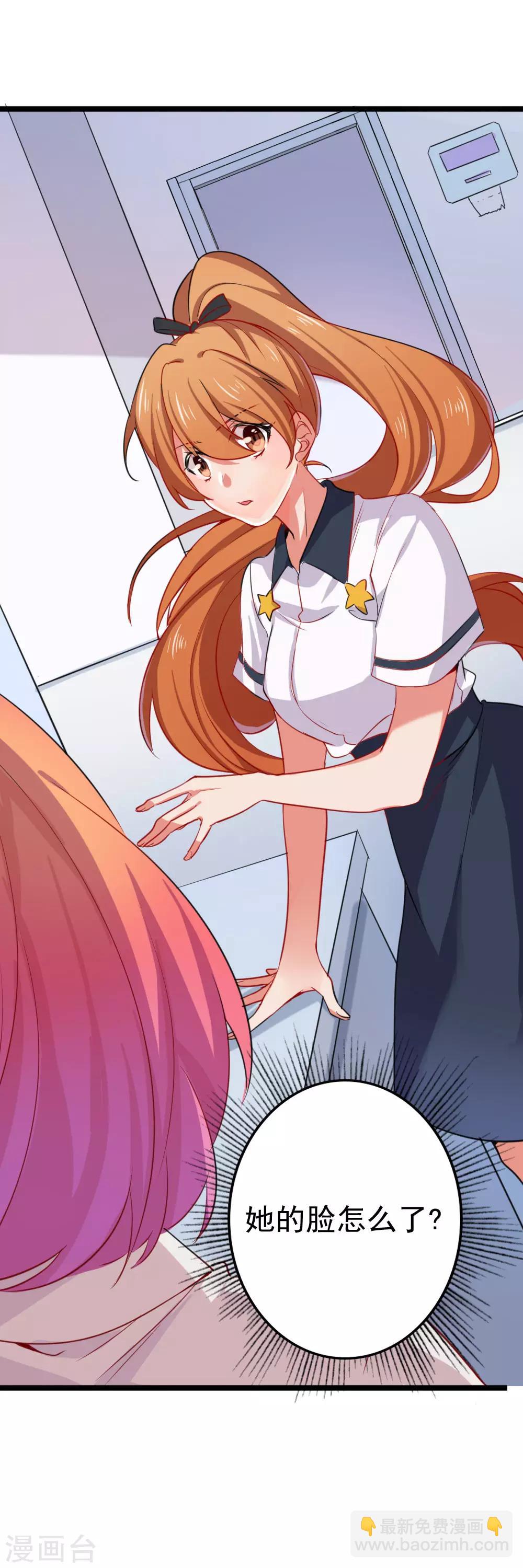 第91话 挑拨失败-第93话