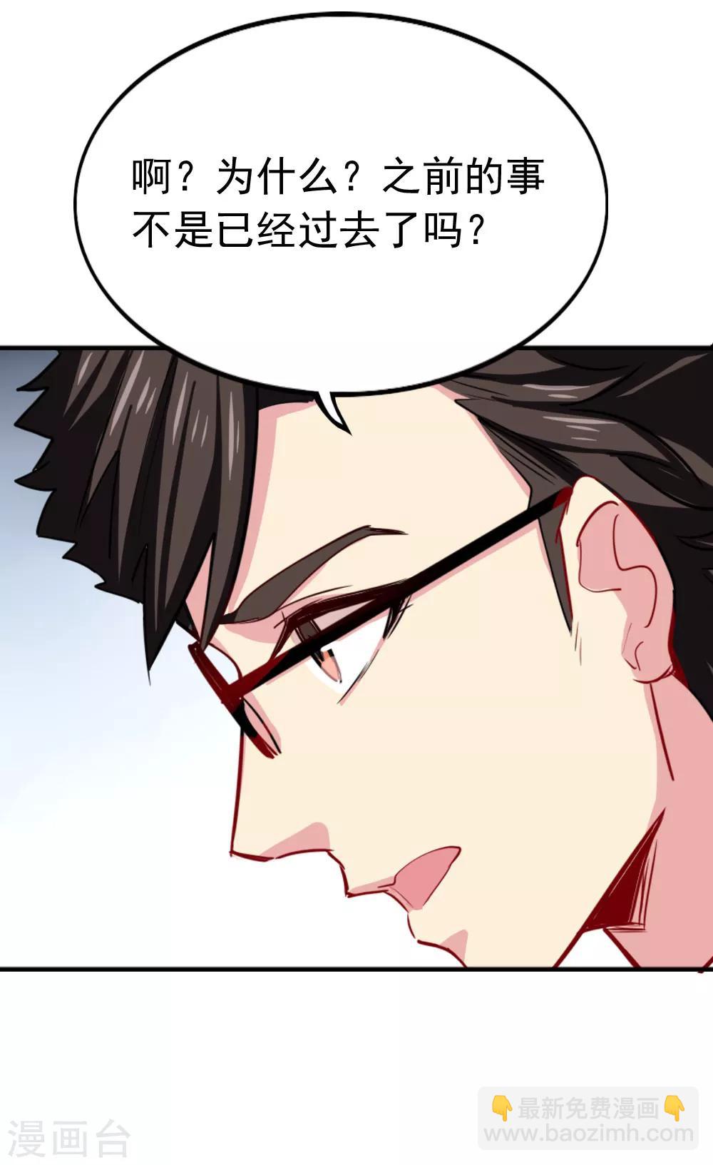 第93话 网剧开机-第95话