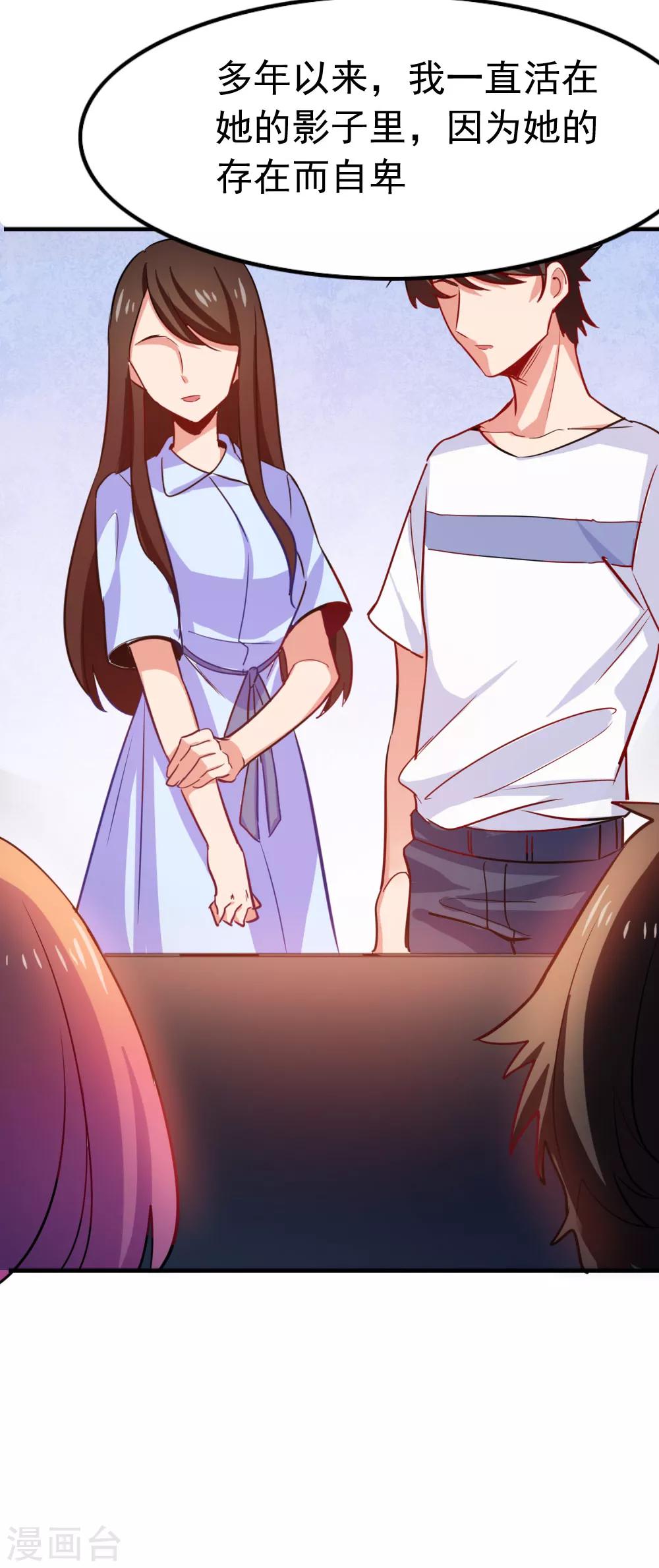 第93话 网剧开机-第95话