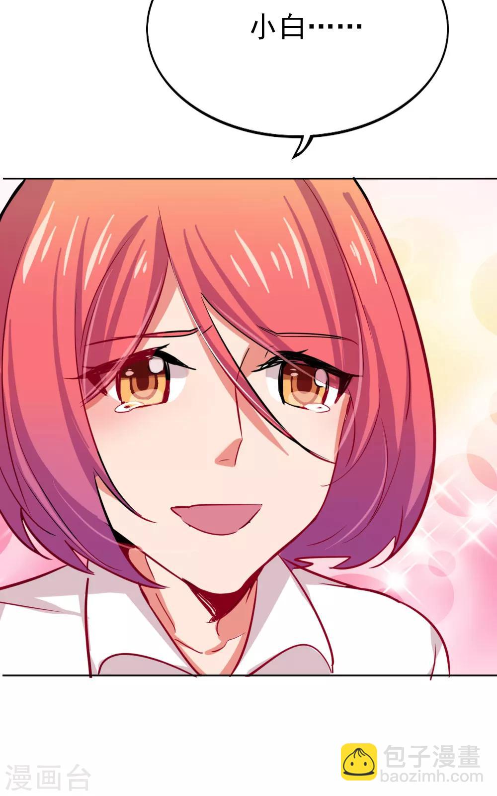 第93话 网剧开机-第95话