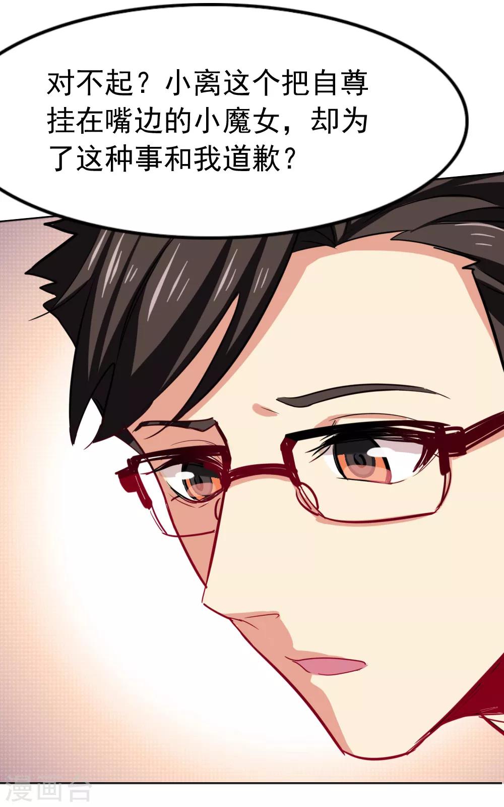 第93话 网剧开机-第95话