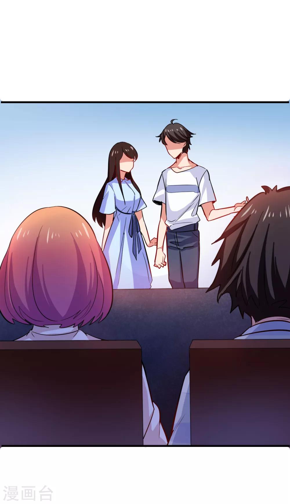 第93话 网剧开机-第95话