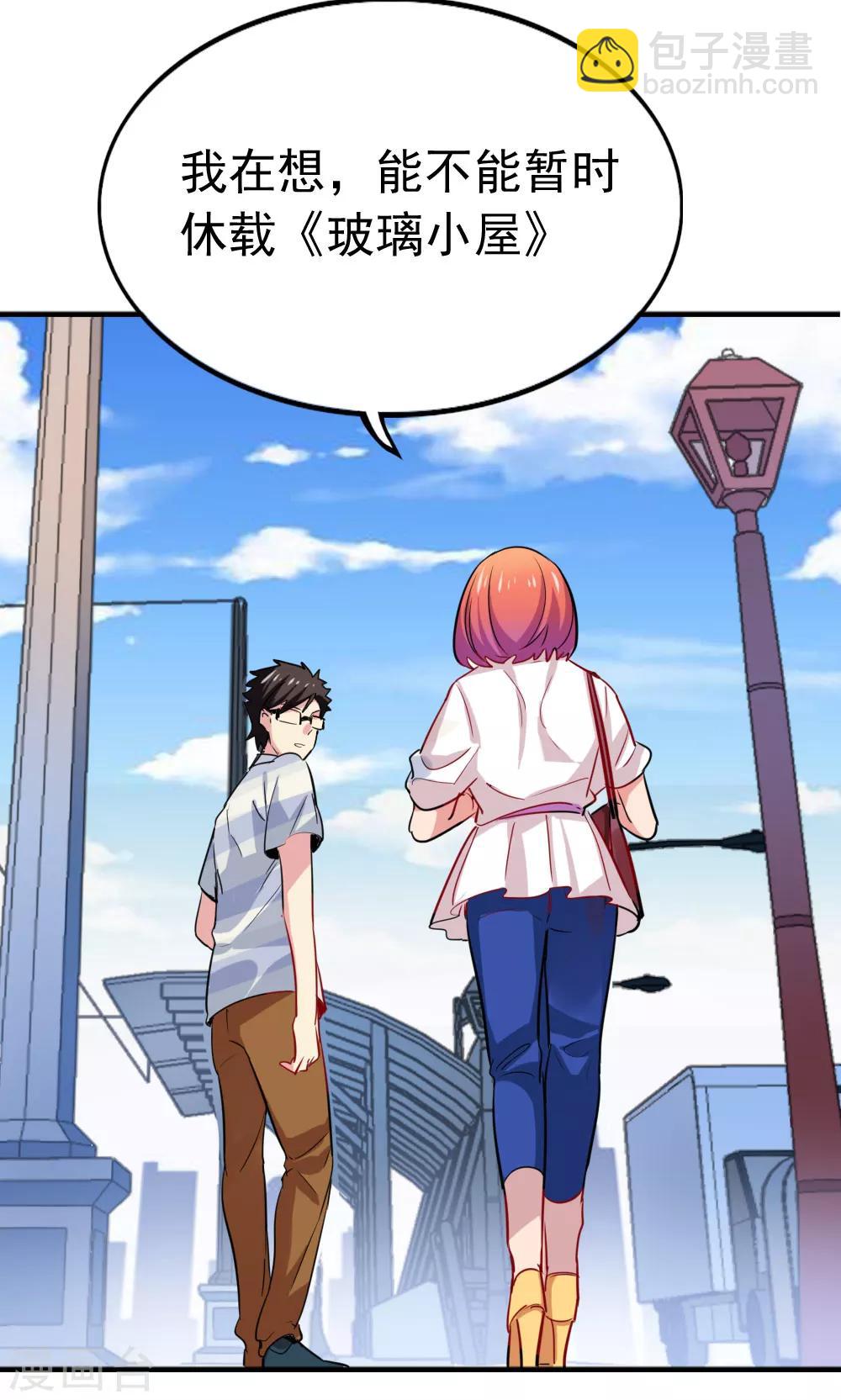 第93话 网剧开机-第95话