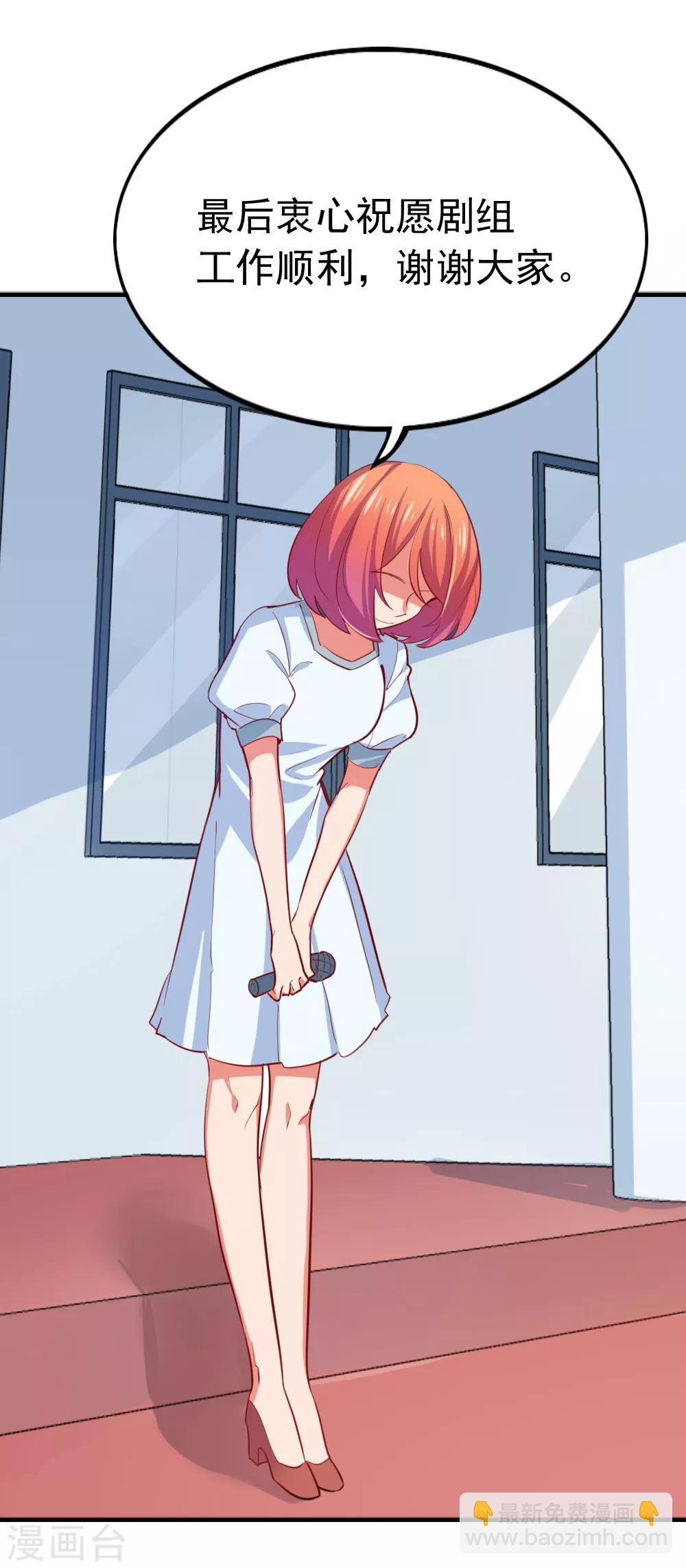 第95话 故地重游-第97话